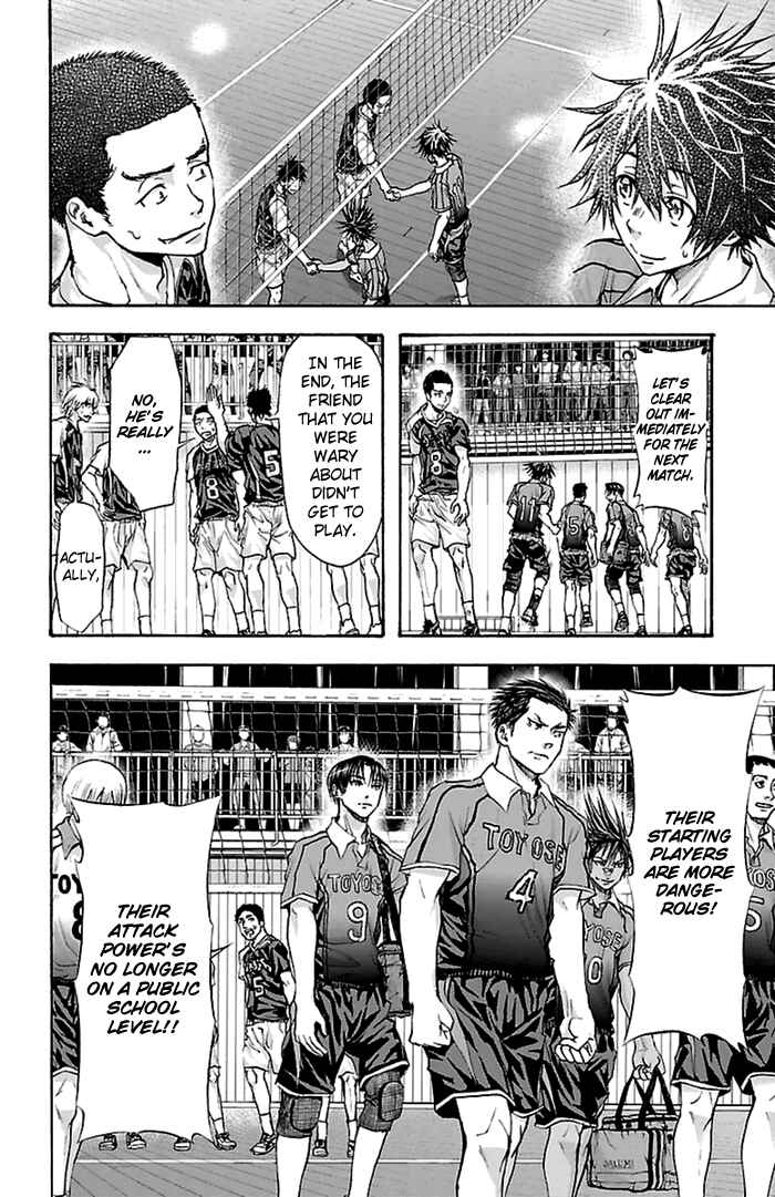 Page 8 Chapter 45 Harigane Service