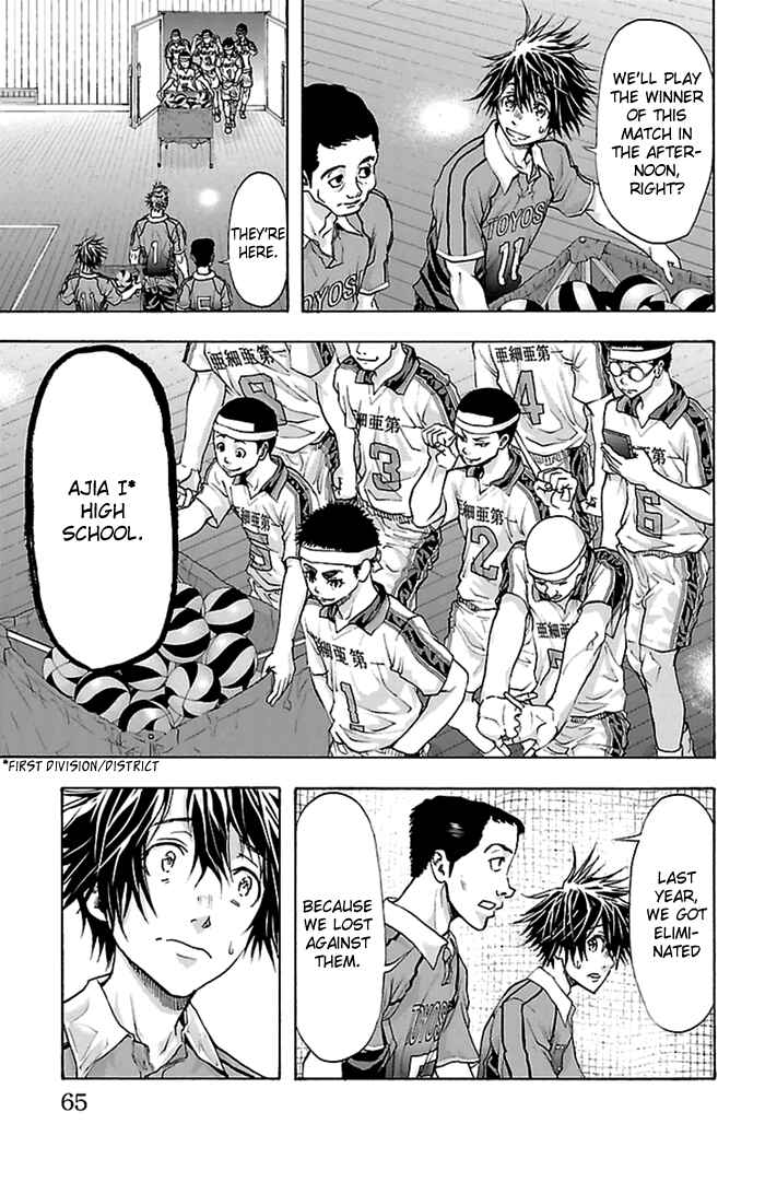 Page 9 Chapter 45 Harigane Service