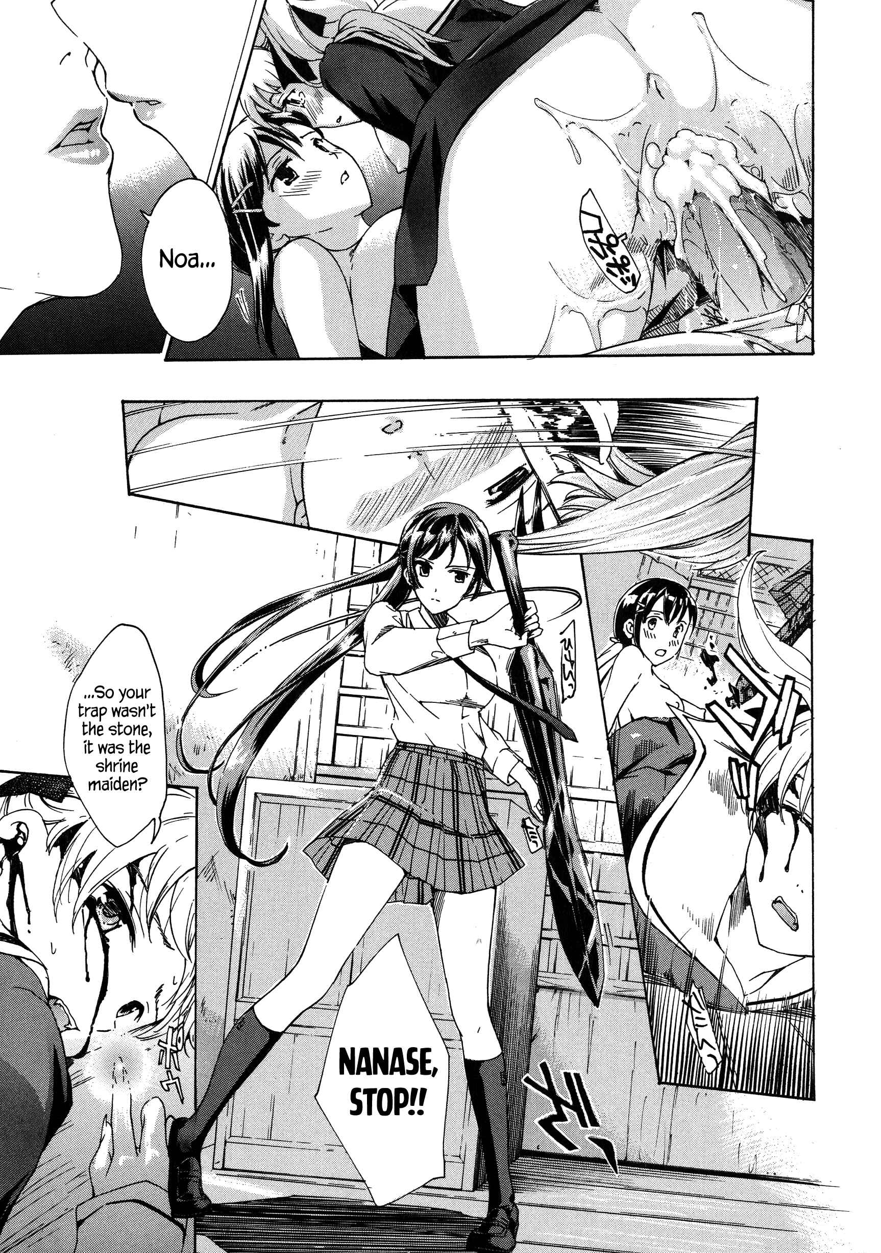 Page 21 Chapter 5 Vampire Girl Black Lily
