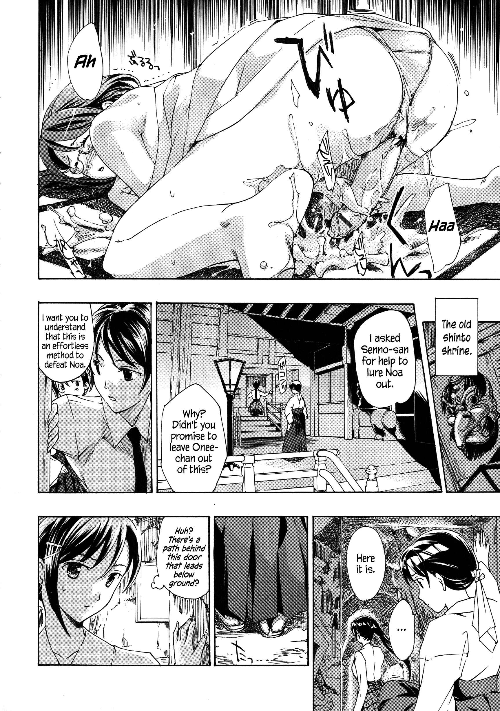 Page 6 Chapter 5 Vampire Girl Black Lily