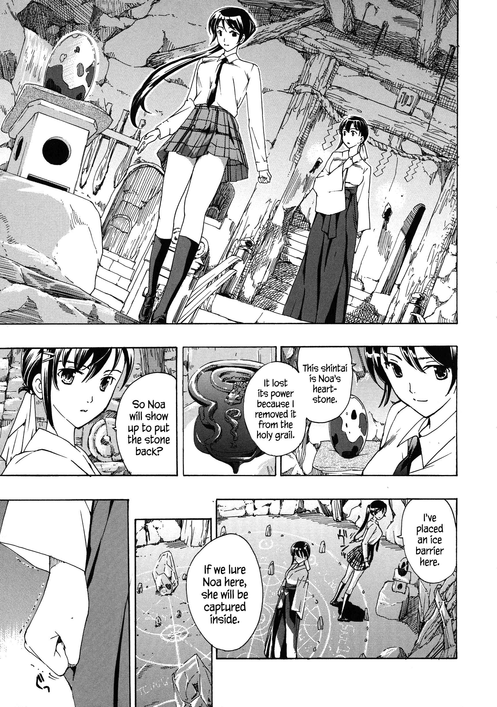 Page 7 Chapter 5 Vampire Girl Black Lily