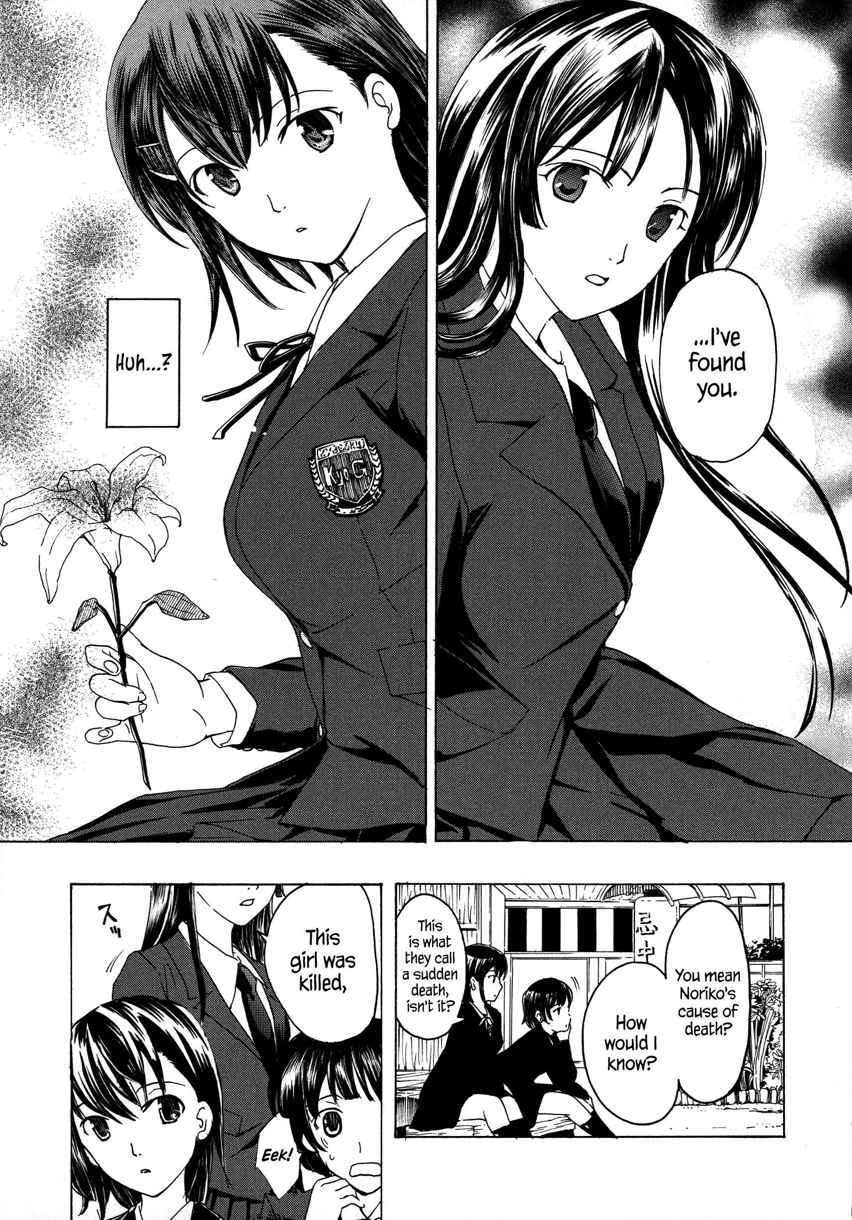 Page 13 Chapter 1 Vampire Girl Black Lily