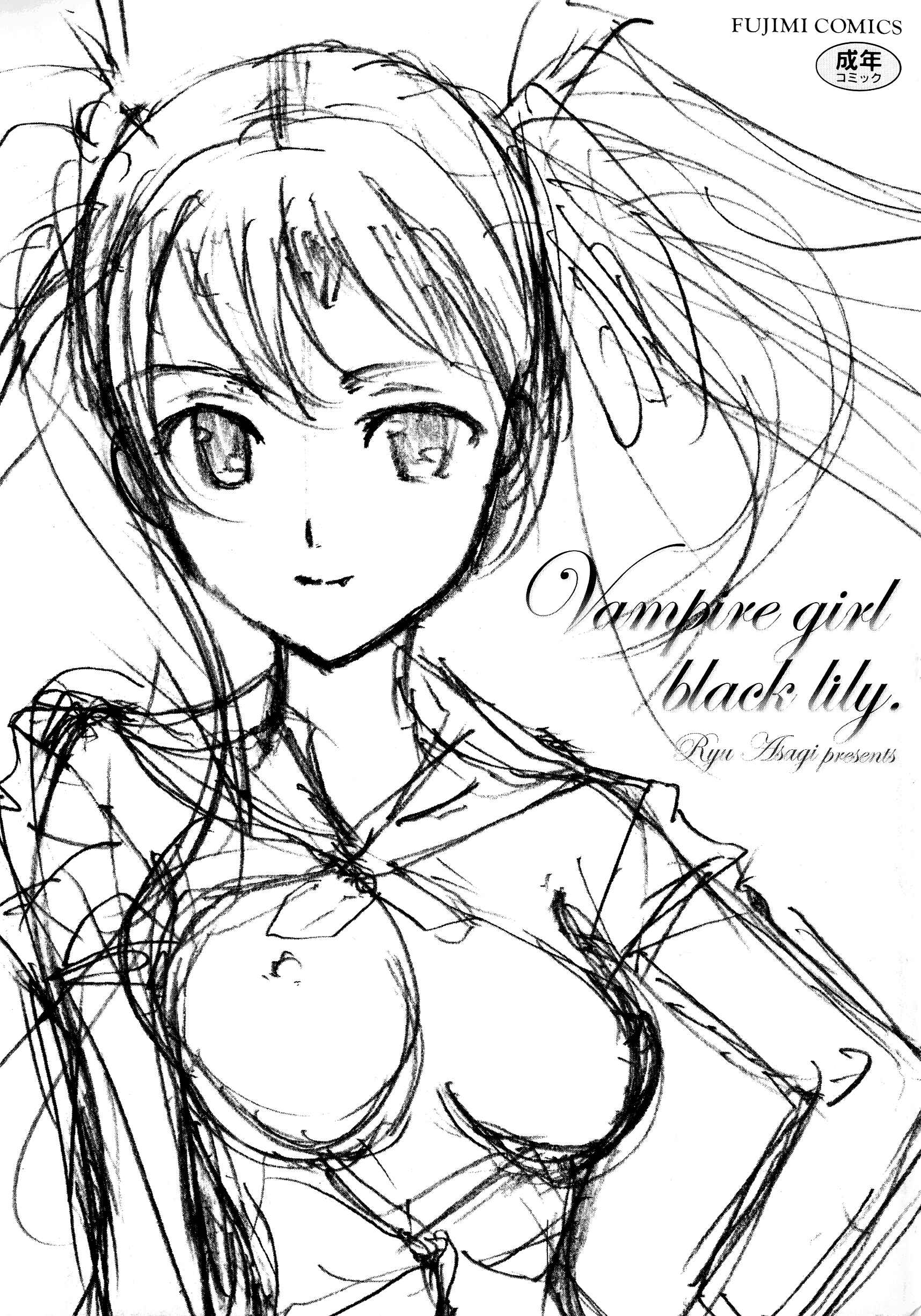 Page 3 Chapter 1 Vampire Girl Black Lily