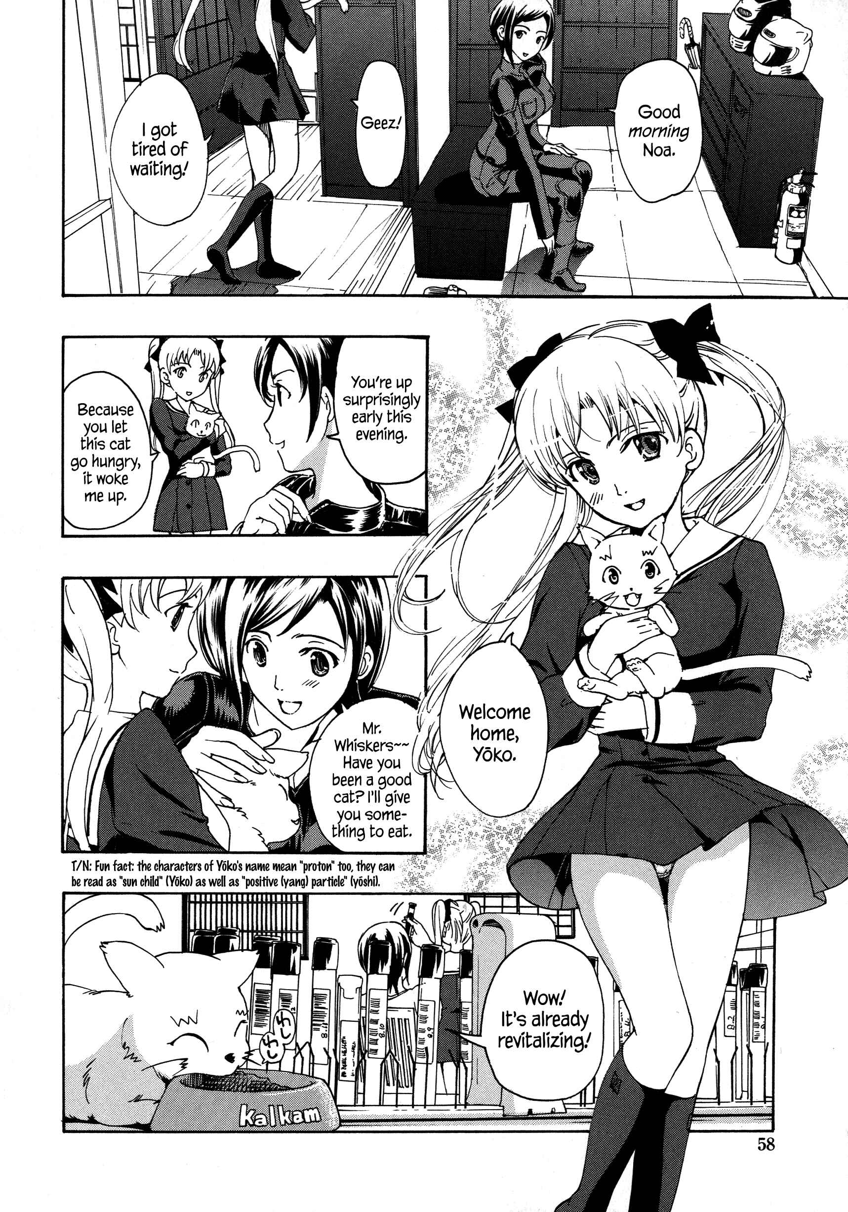 Page 4 Chapter 3 Vampire Girl Black Lily