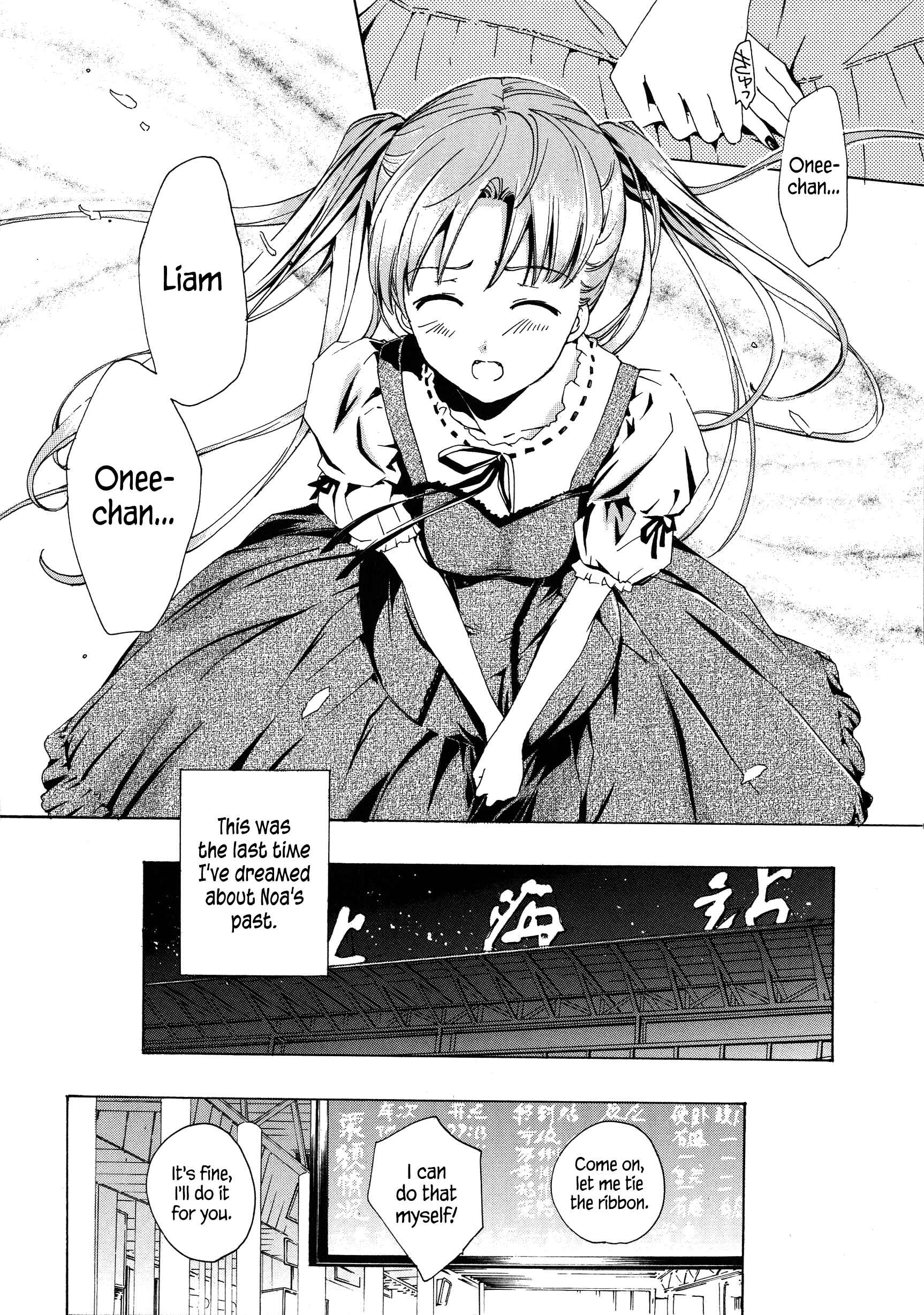 Page 6 Chapter 8.5 Vampire Girl Black Lily