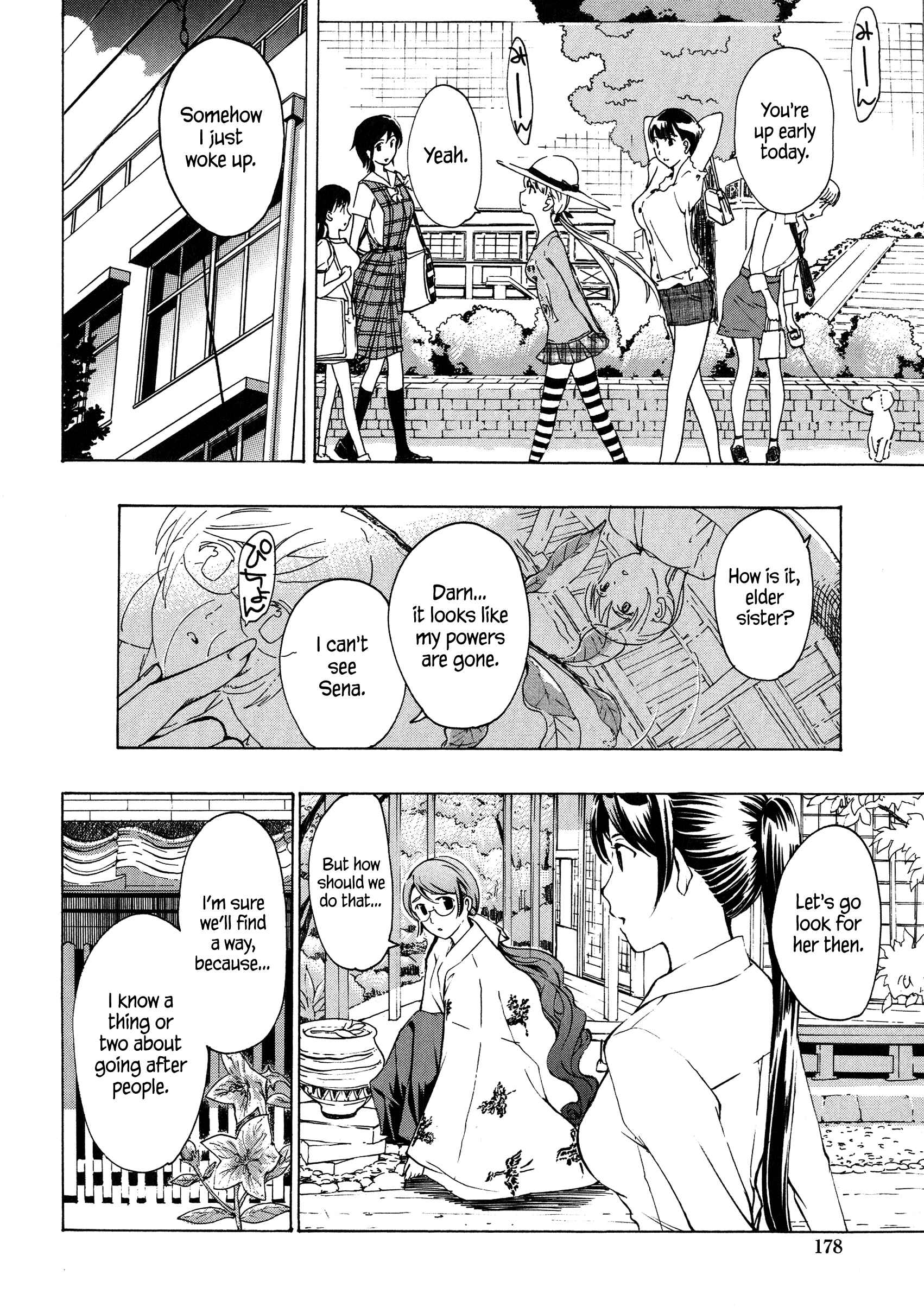 Page 14 Chapter 8 Vampire Girl Black Lily