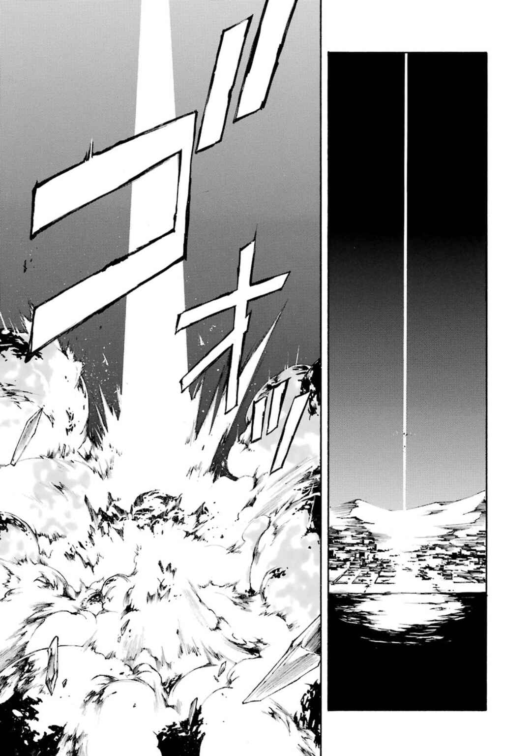 Page 25 Chapter 11 Guilty Crown