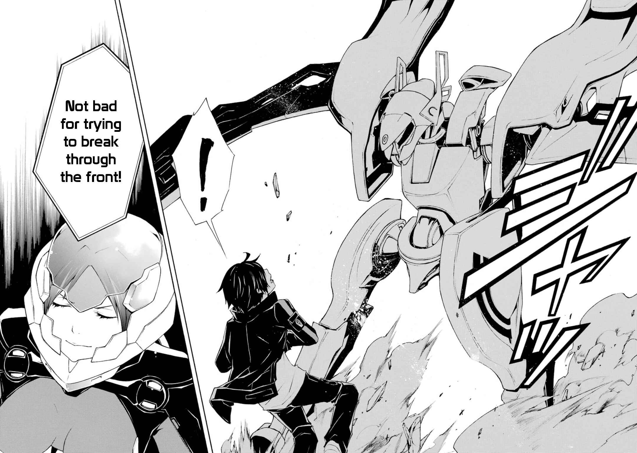 Page 7 Chapter 11 Guilty Crown