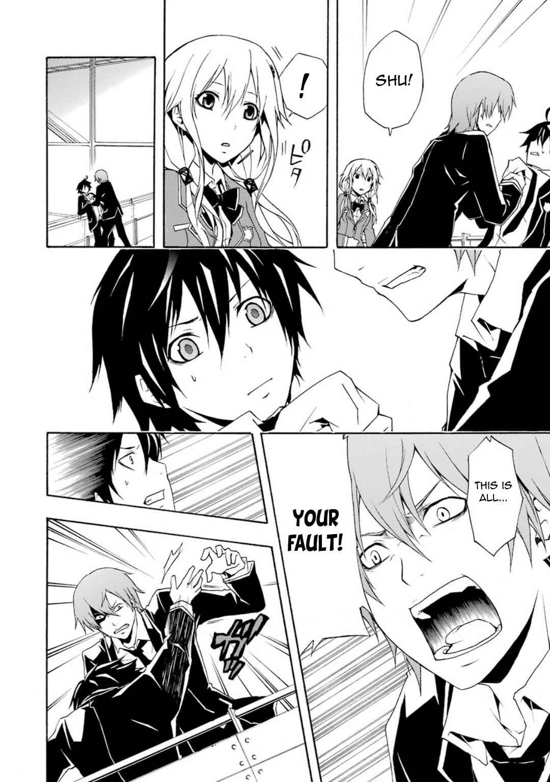 Page 17 Chapter 6 Guilty Crown
