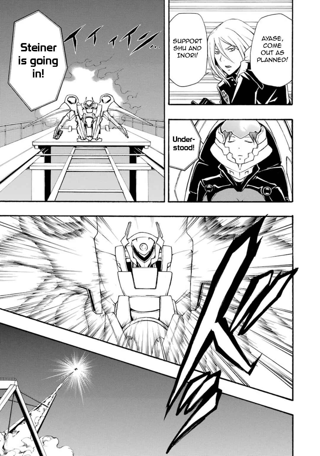 Page 11 Chapter 8 Guilty Crown