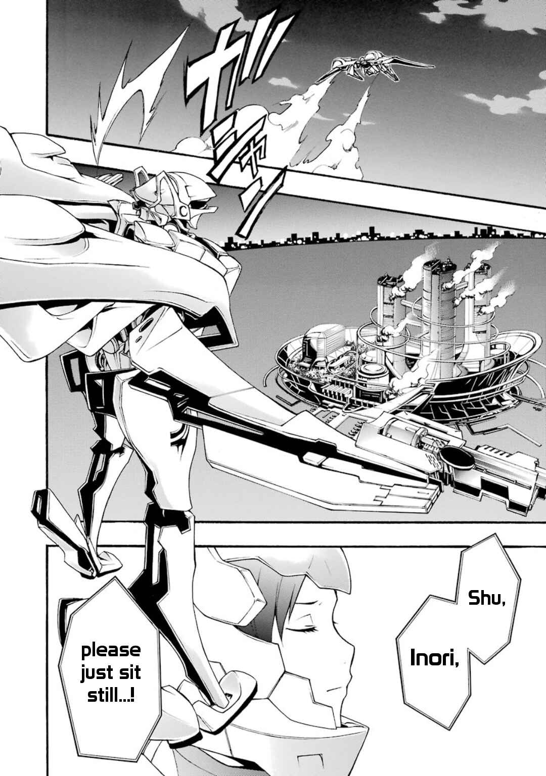Page 12 Chapter 8 Guilty Crown