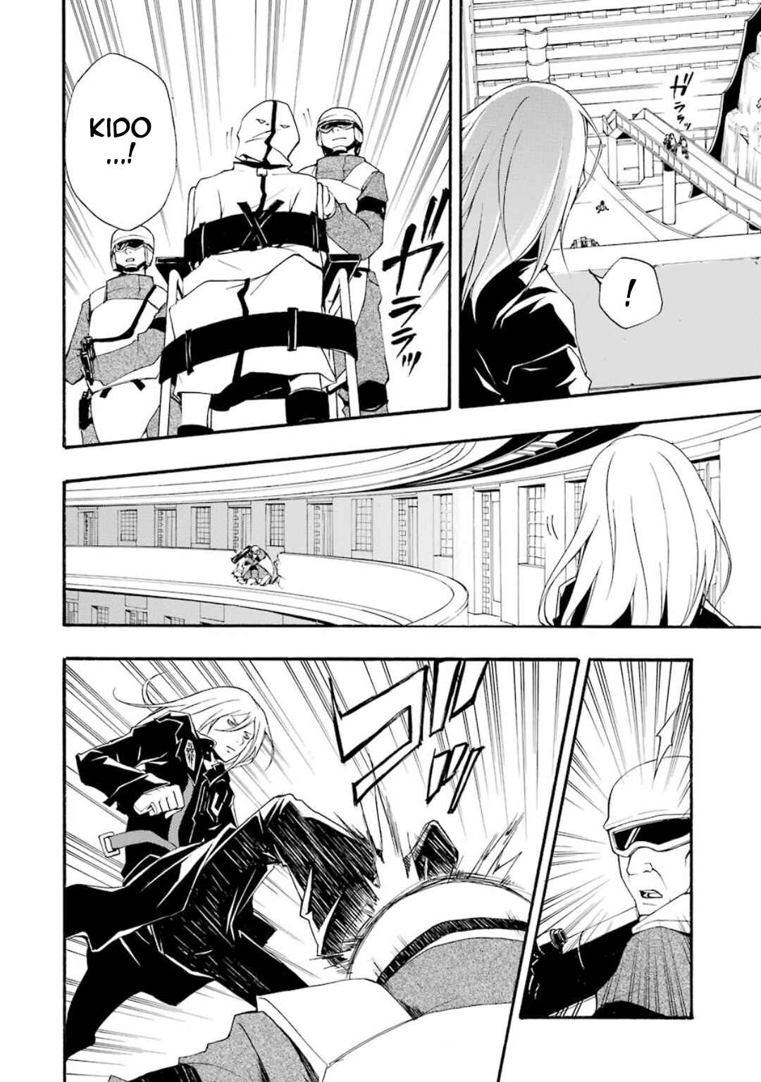 Page 22 Chapter 8 Guilty Crown