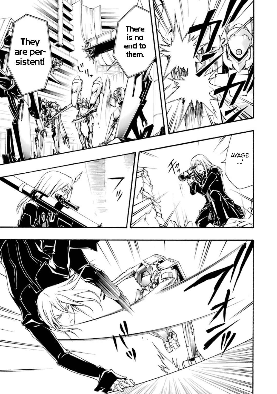 Page 29 Chapter 8 Guilty Crown