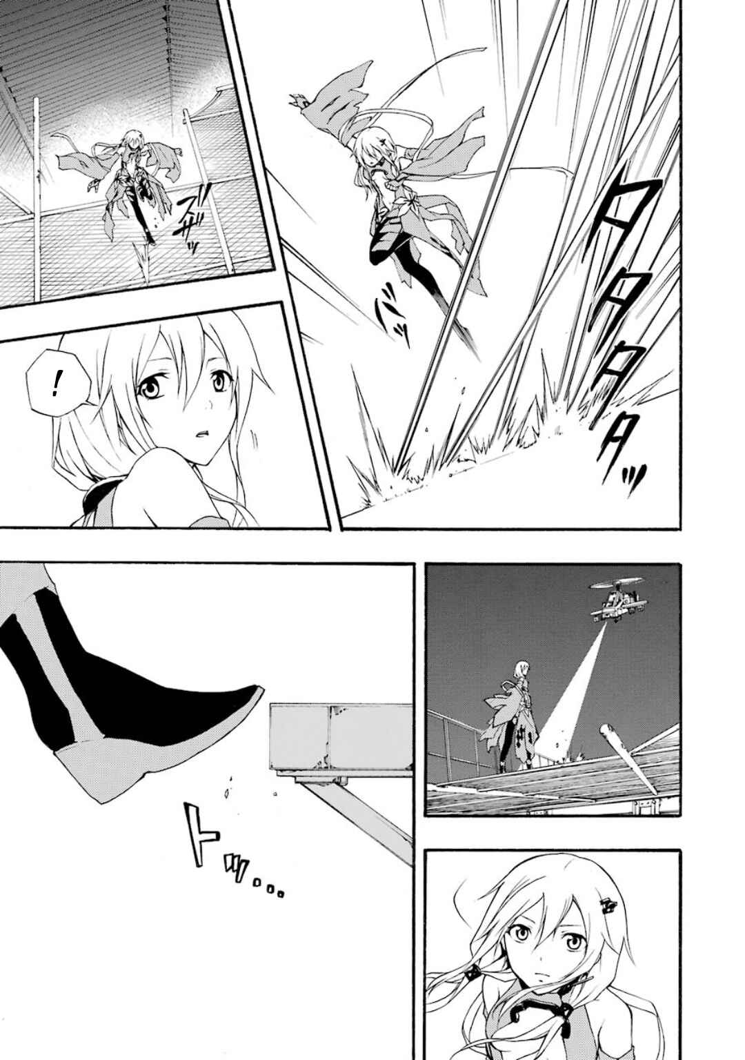 Page 33 Chapter 8 Guilty Crown