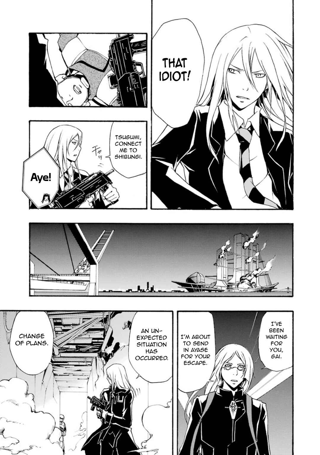 Page 9 Chapter 8 Guilty Crown