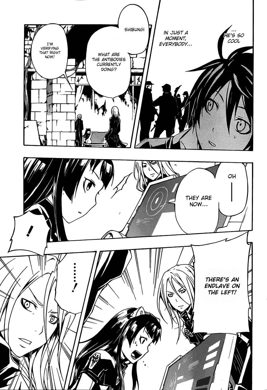 Page 11 Chapter 2 Guilty Crown