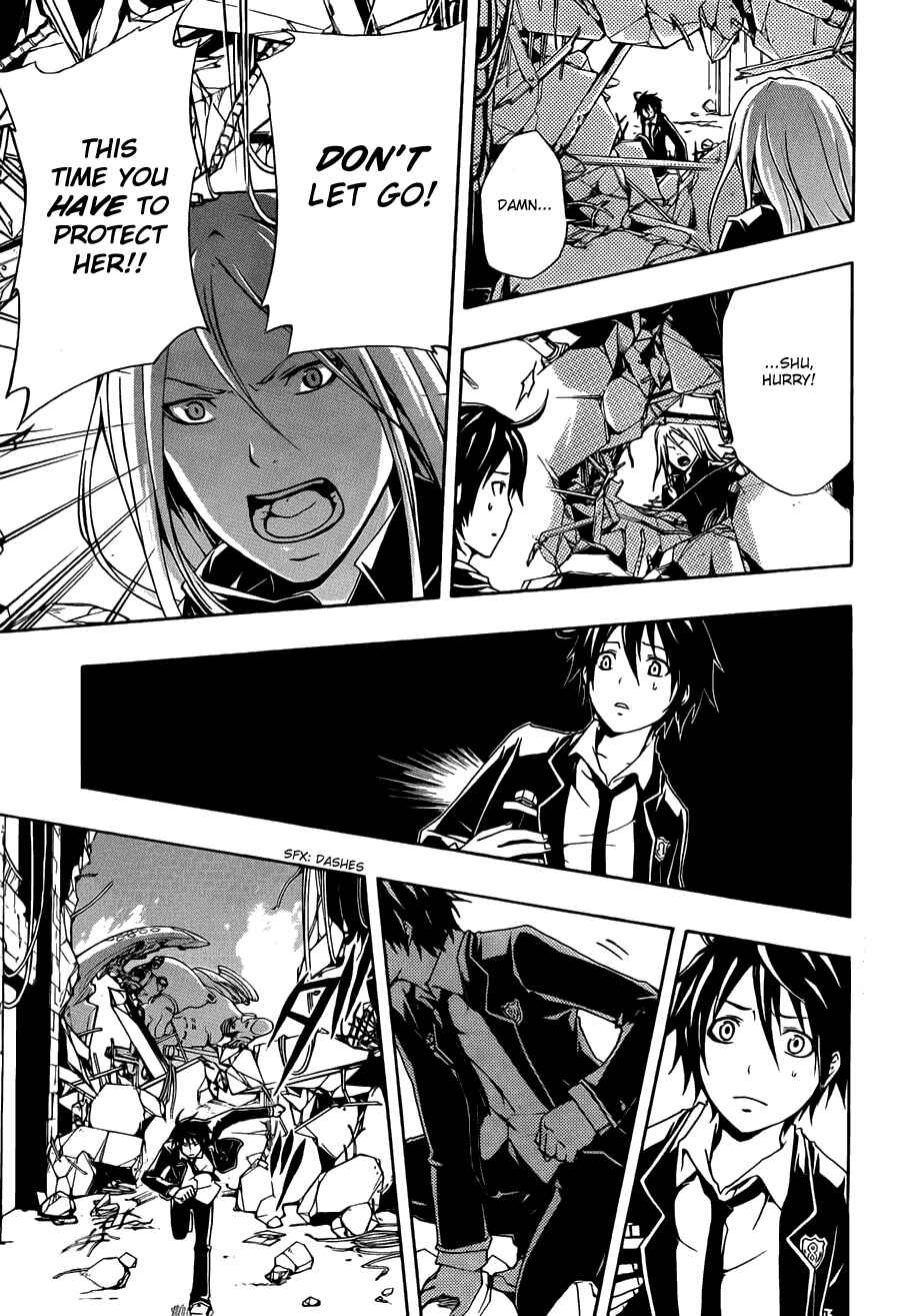 Page 13 Chapter 2 Guilty Crown