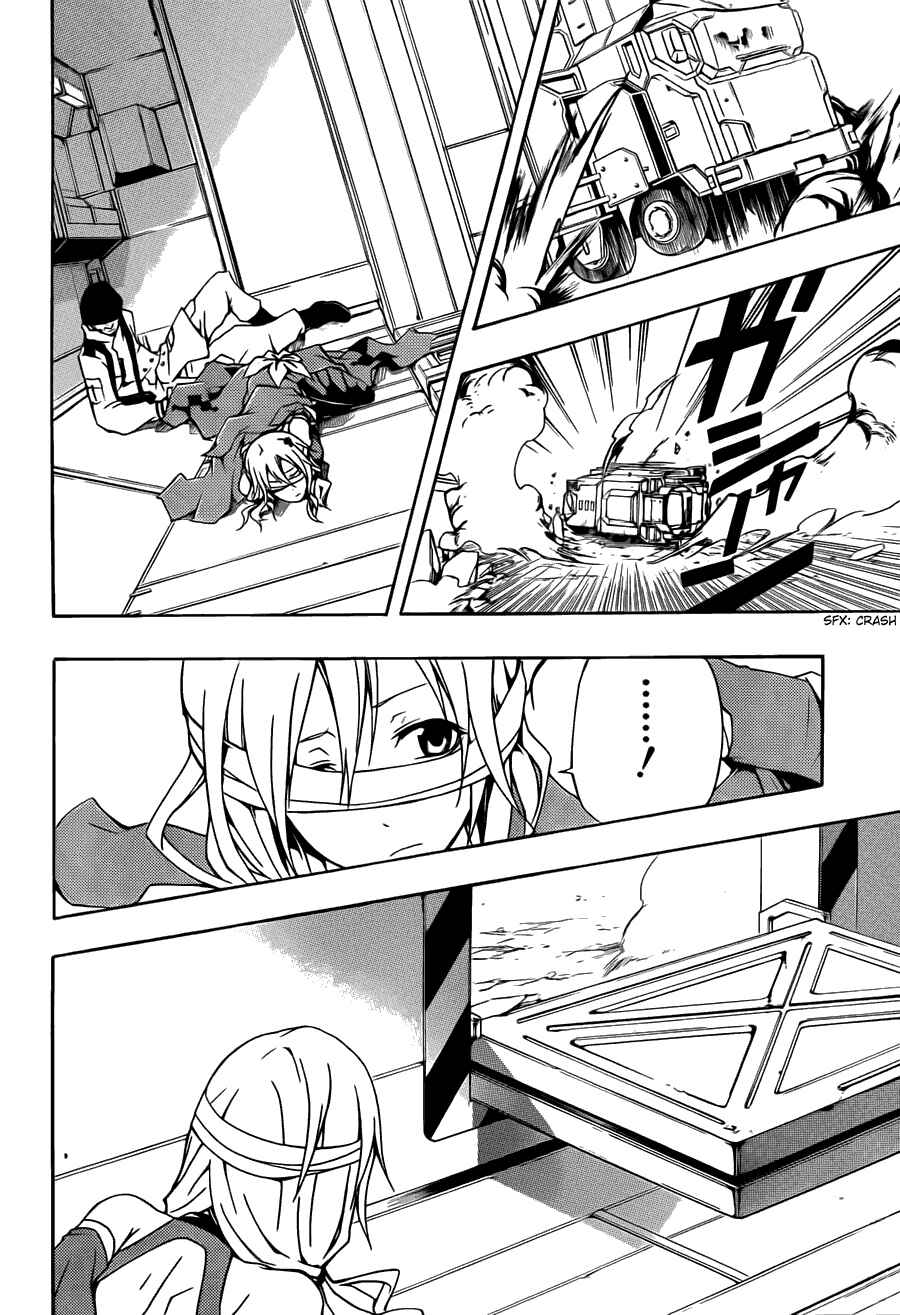 Page 16 Chapter 2 Guilty Crown