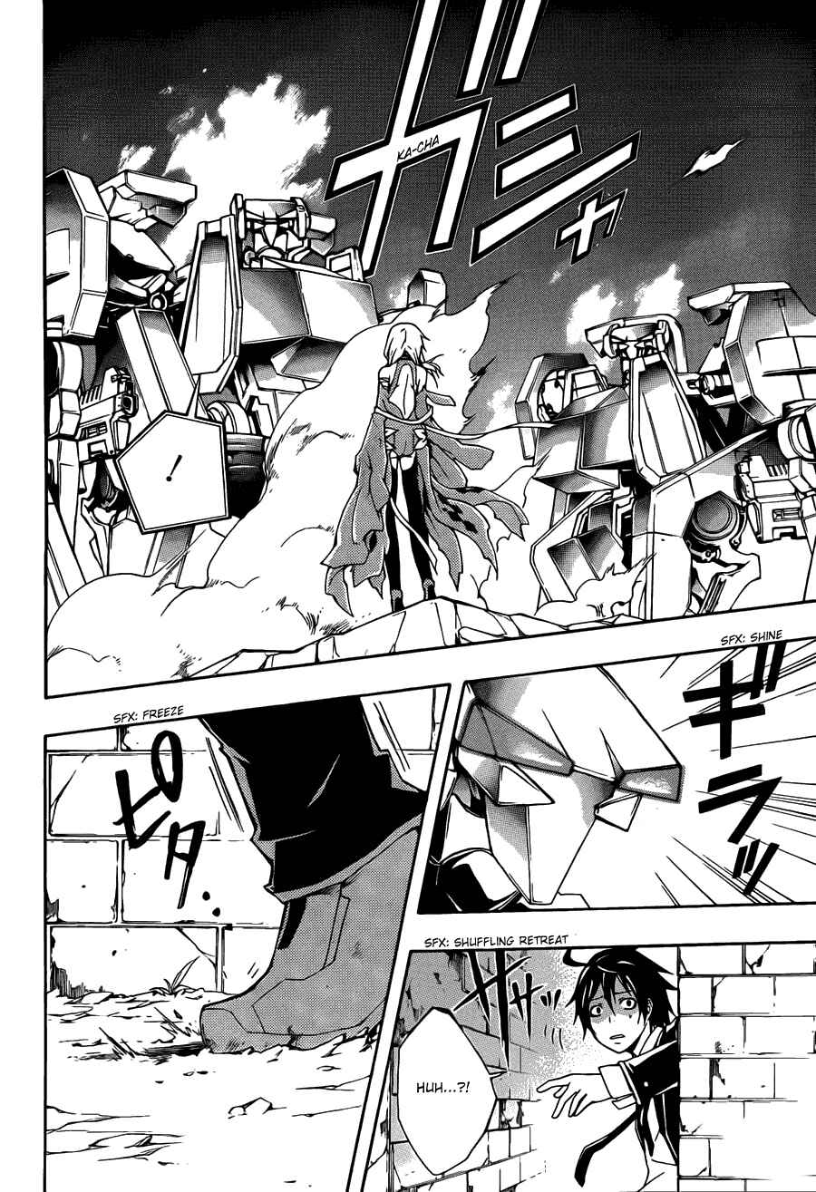 Page 18 Chapter 2 Guilty Crown