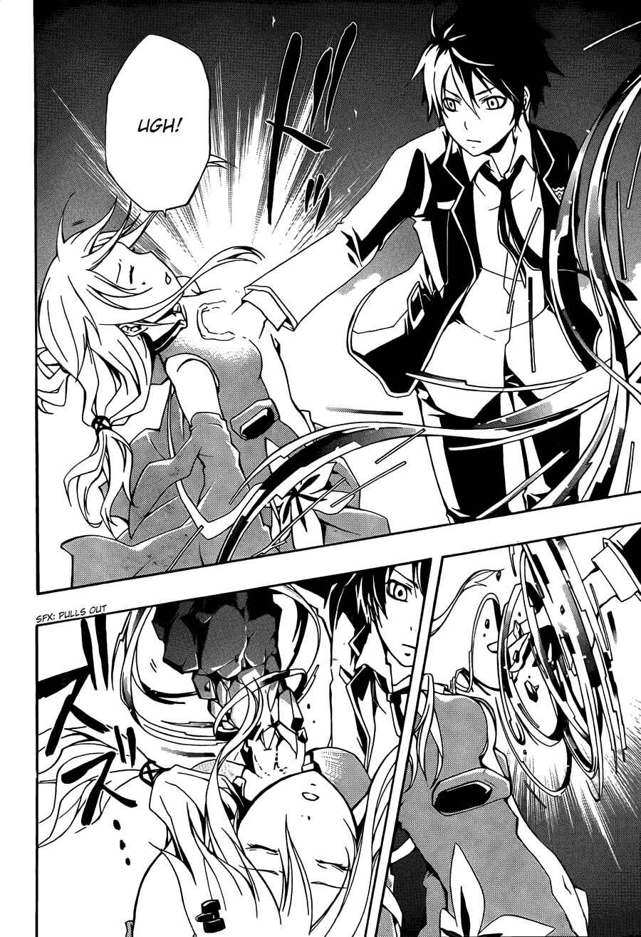Page 30 Chapter 2 Guilty Crown