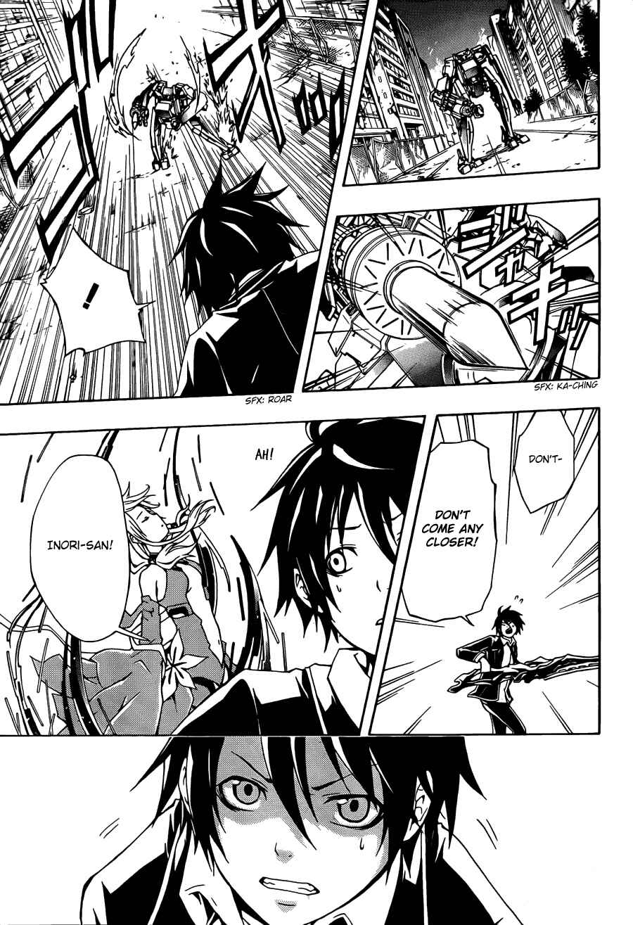 Page 35 Chapter 2 Guilty Crown