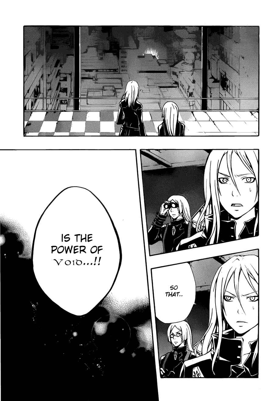 Page 40 Chapter 2 Guilty Crown