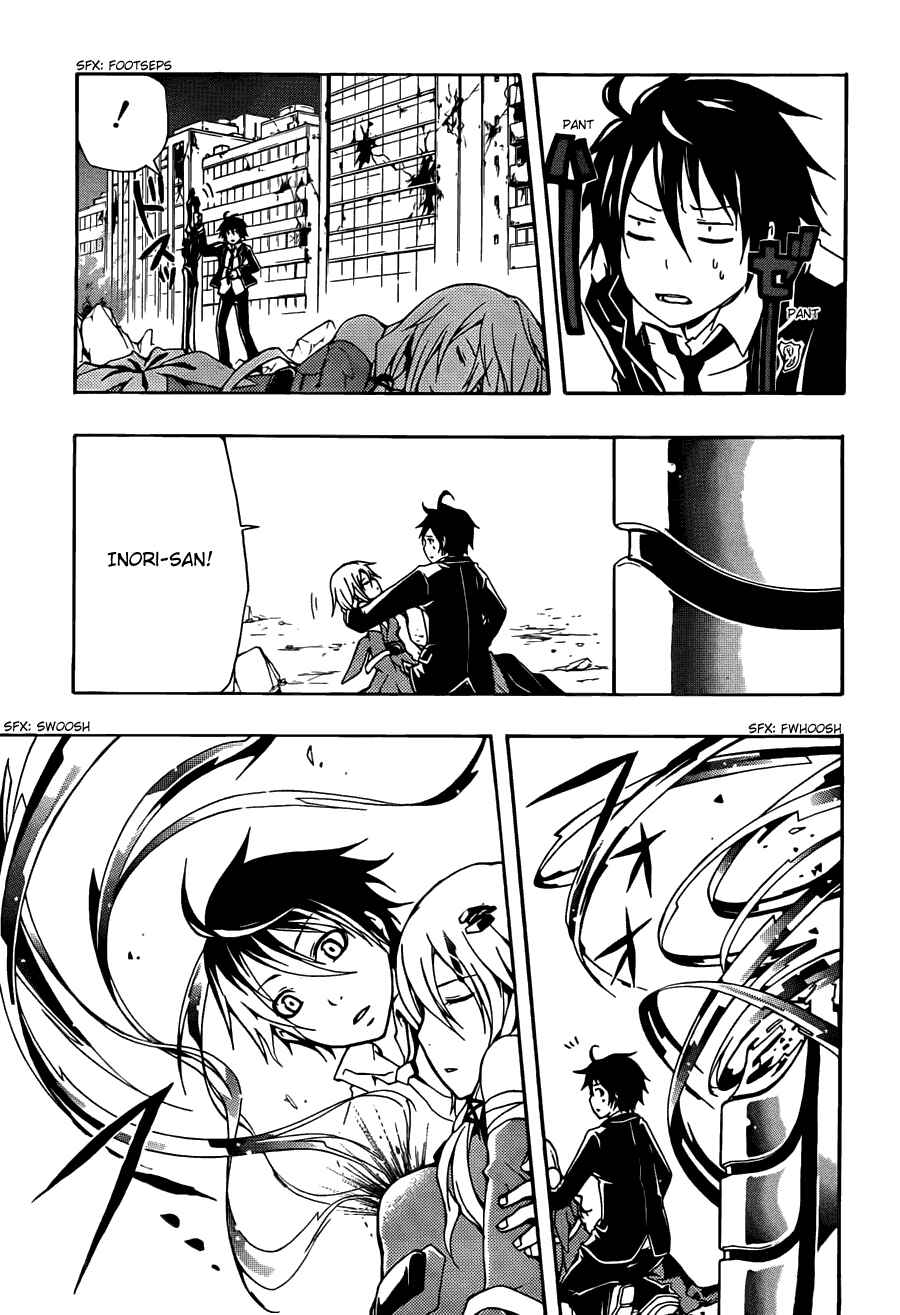 Page 48 Chapter 2 Guilty Crown