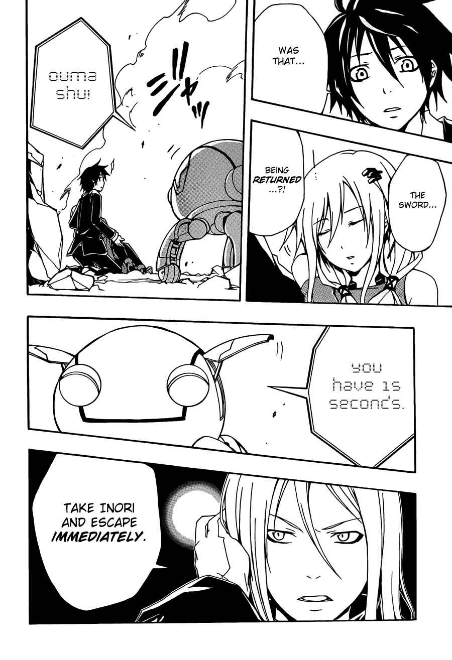 Page 49 Chapter 2 Guilty Crown