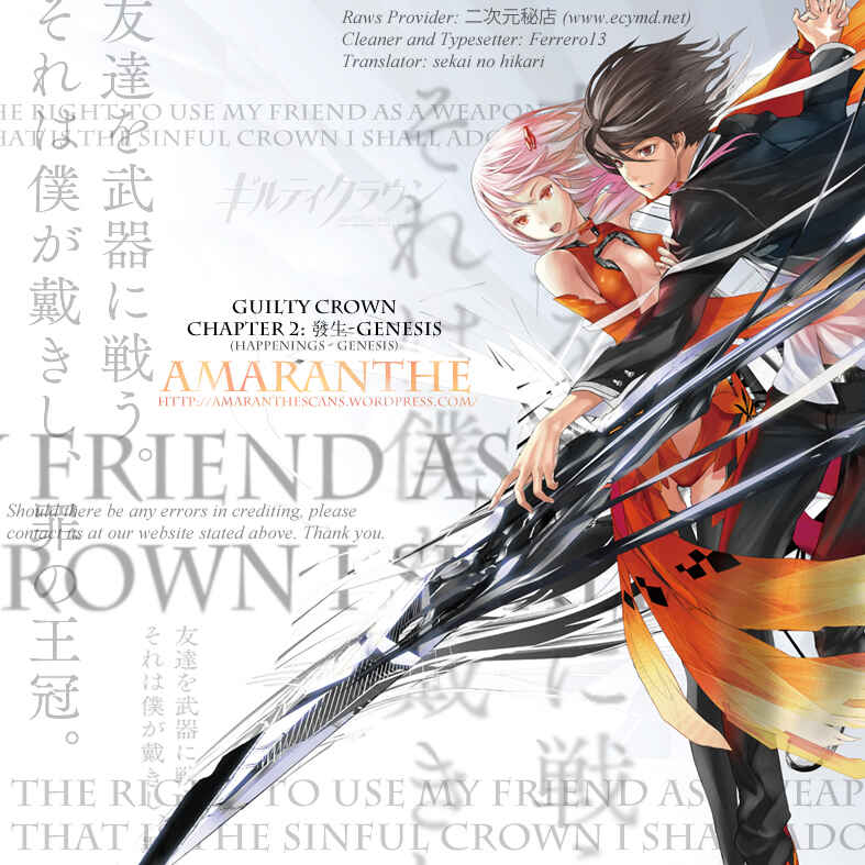 Page 52 Chapter 2 Guilty Crown