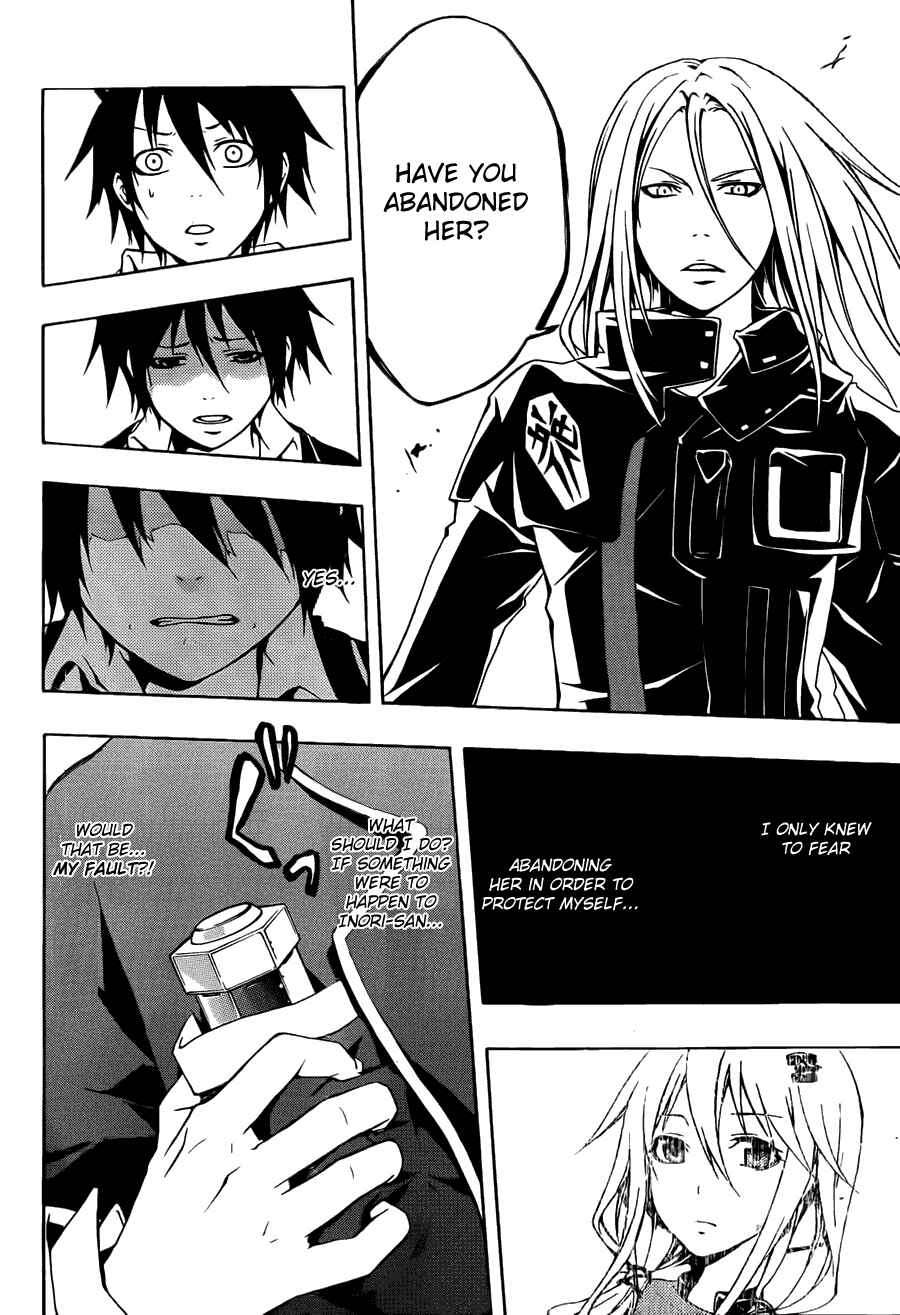 Page 8 Chapter 2 Guilty Crown