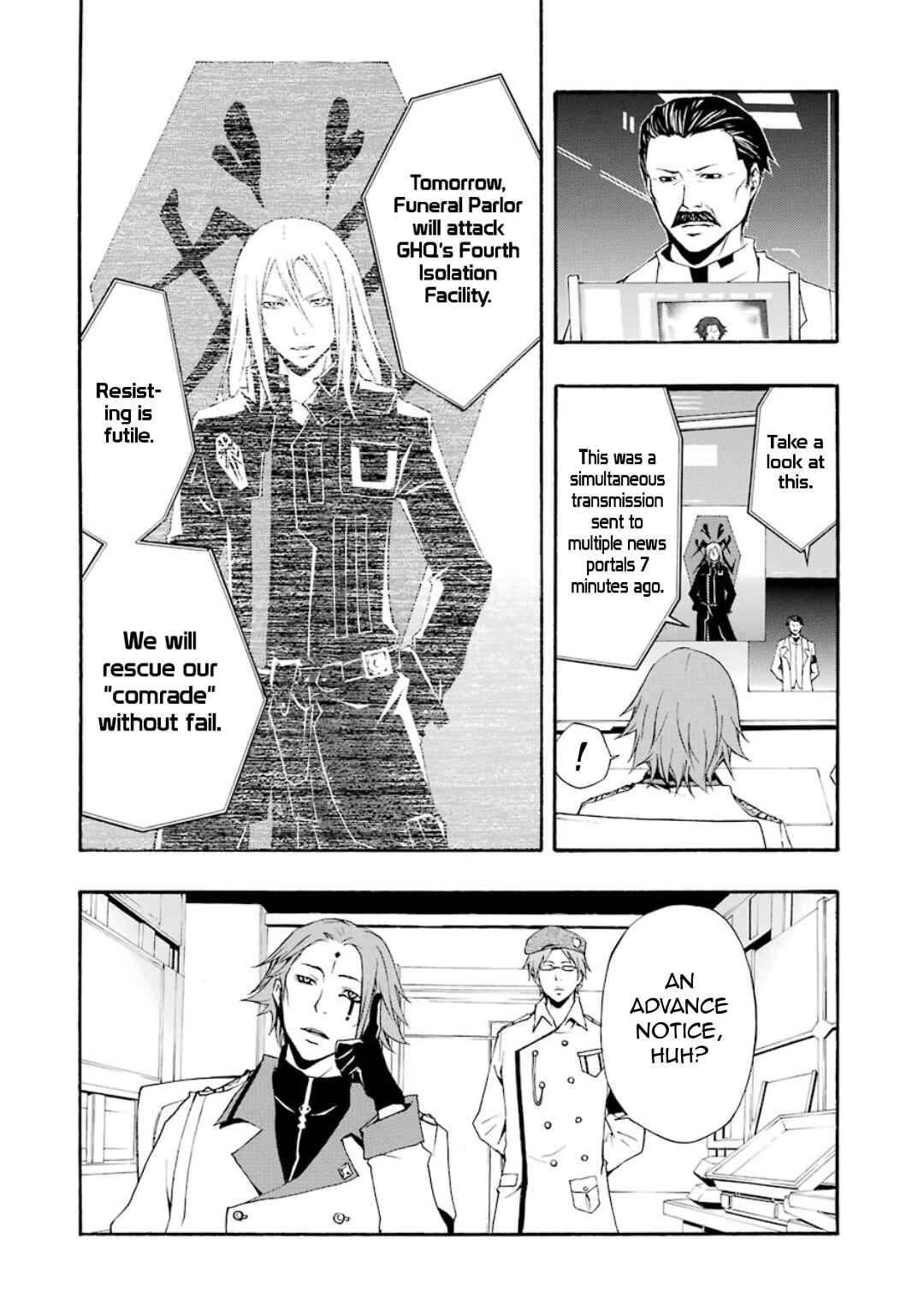 Page 15 Chapter 7 Guilty Crown