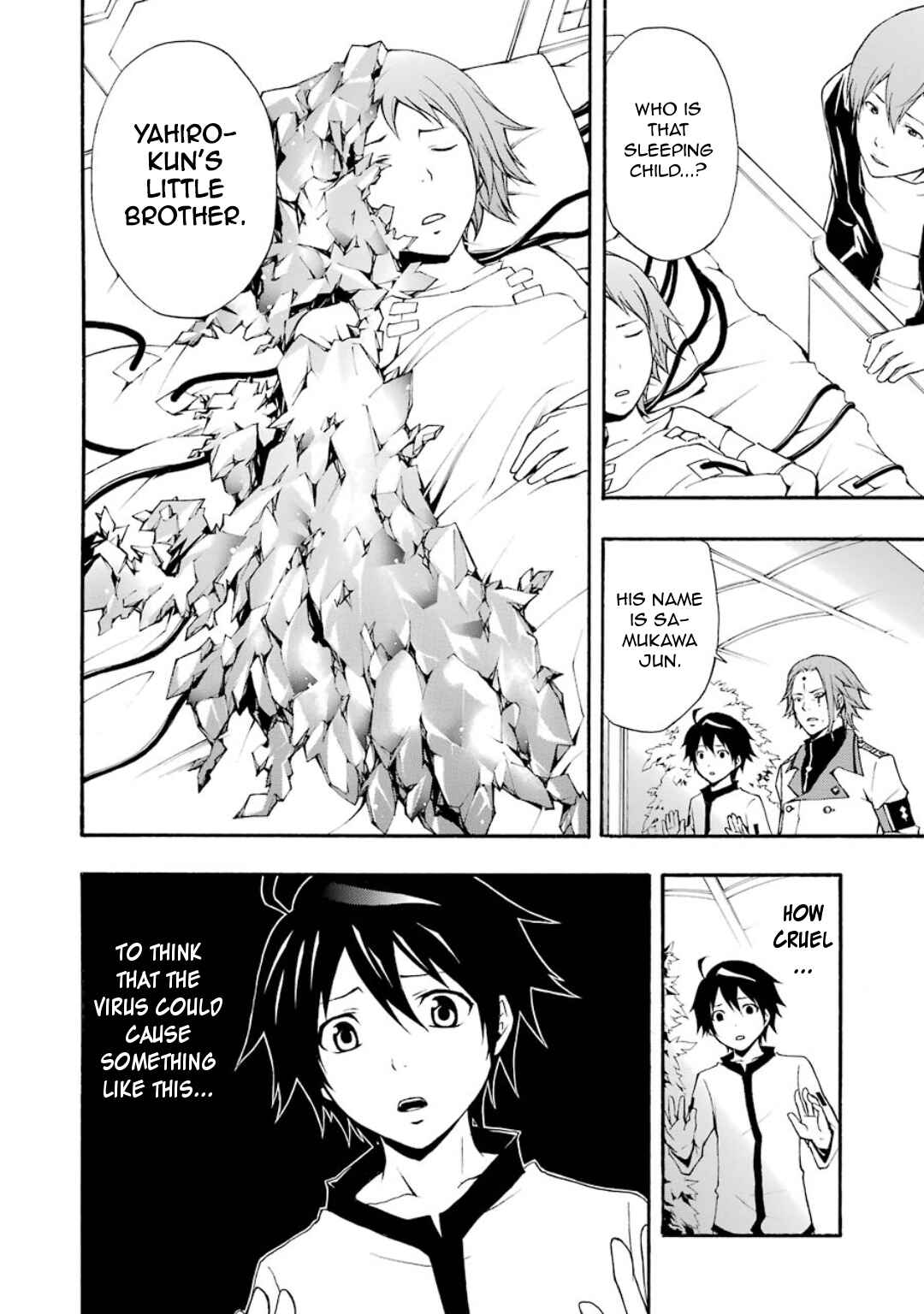 Page 21 Chapter 7 Guilty Crown
