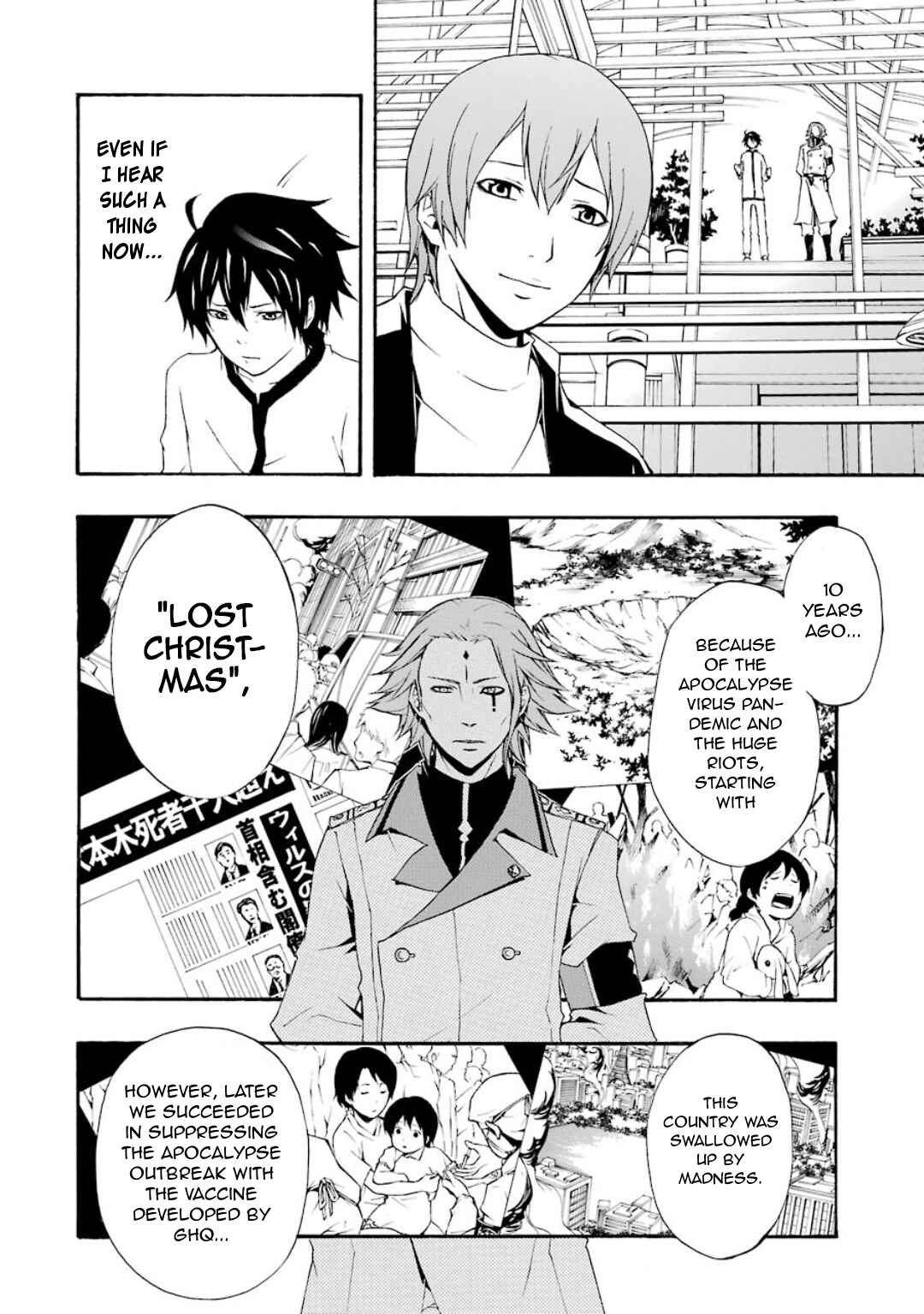 Page 23 Chapter 7 Guilty Crown