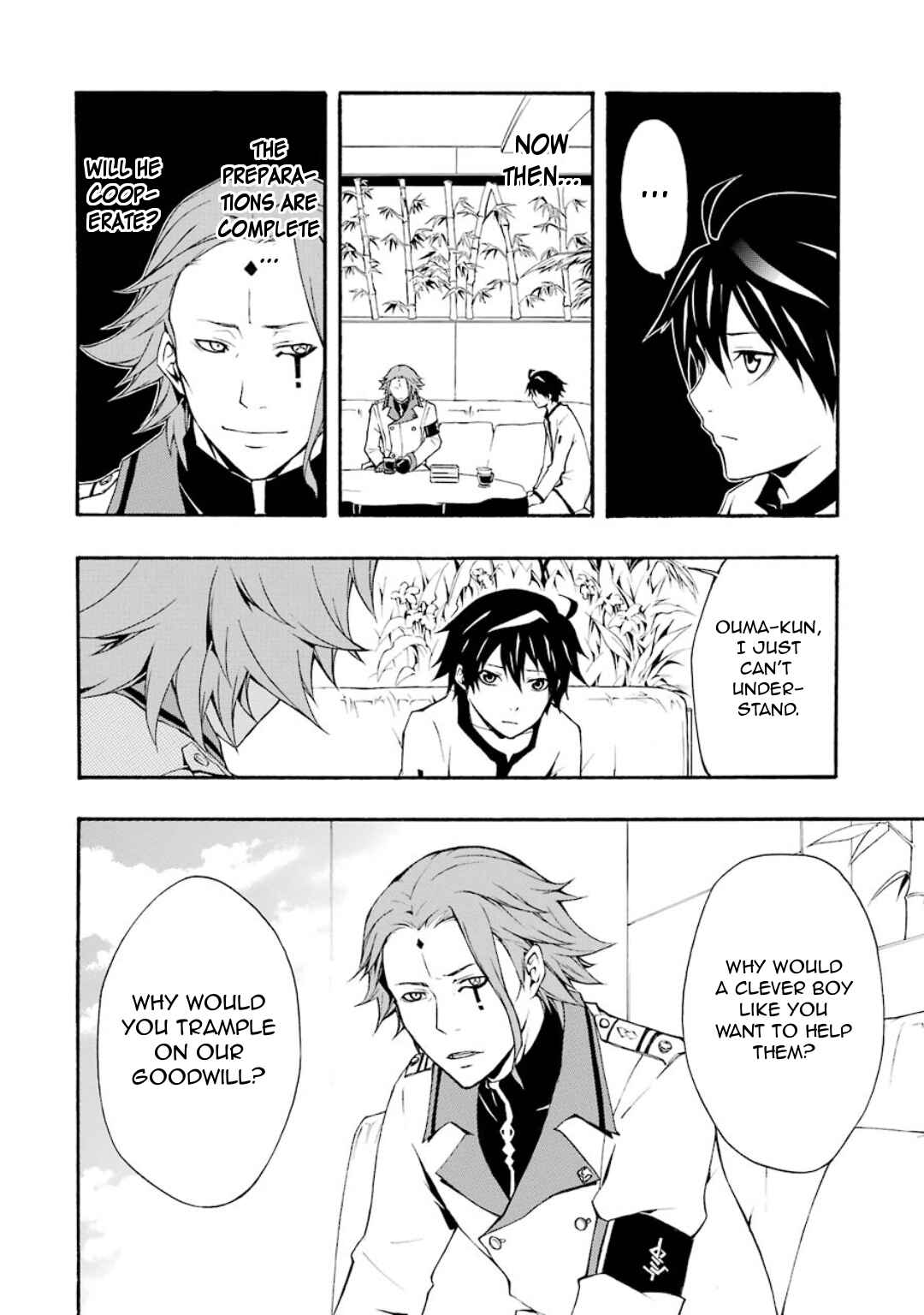 Page 25 Chapter 7 Guilty Crown