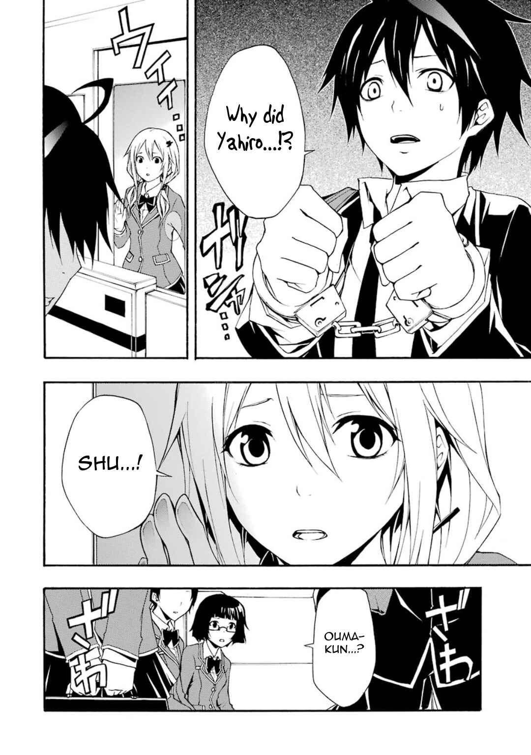 Page 3 Chapter 7 Guilty Crown