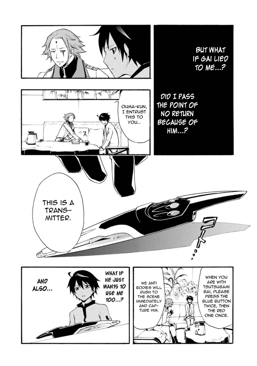 Page 33 Chapter 7 Guilty Crown