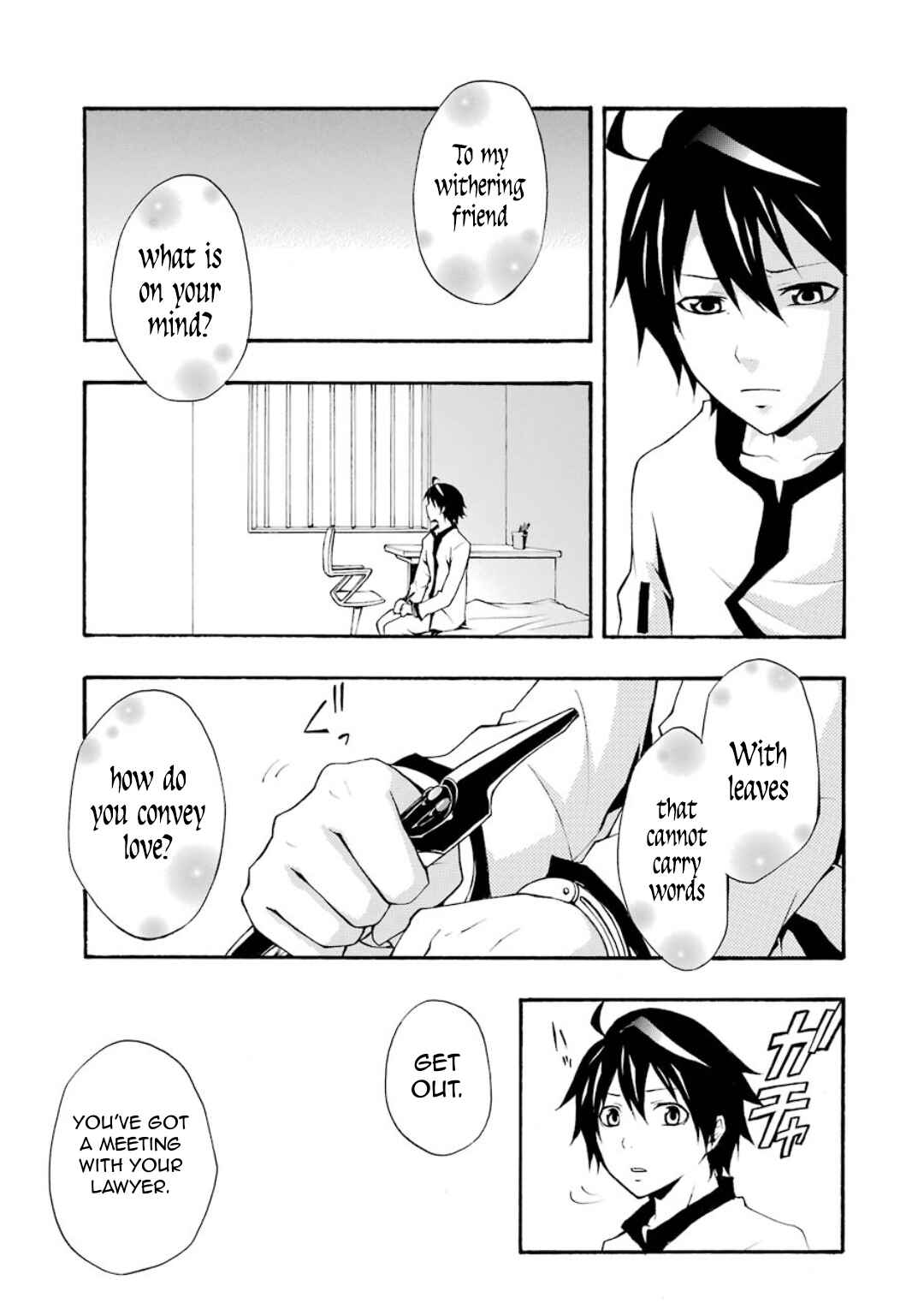 Page 39 Chapter 7 Guilty Crown