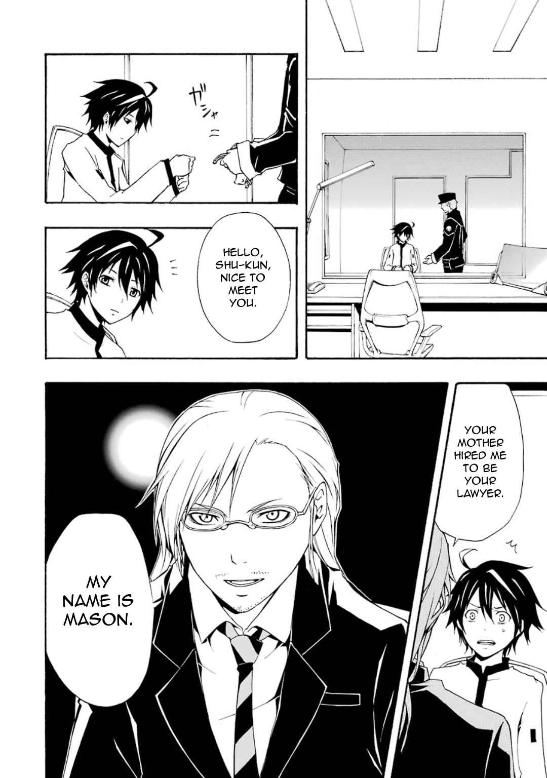 Page 40 Chapter 7 Guilty Crown