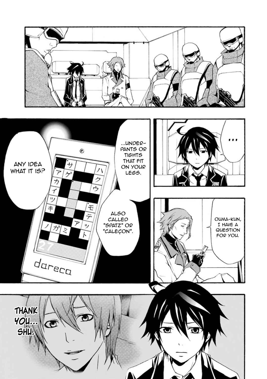Page 6 Chapter 7 Guilty Crown