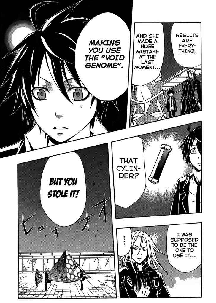 Page 22 Chapter 3 Guilty Crown