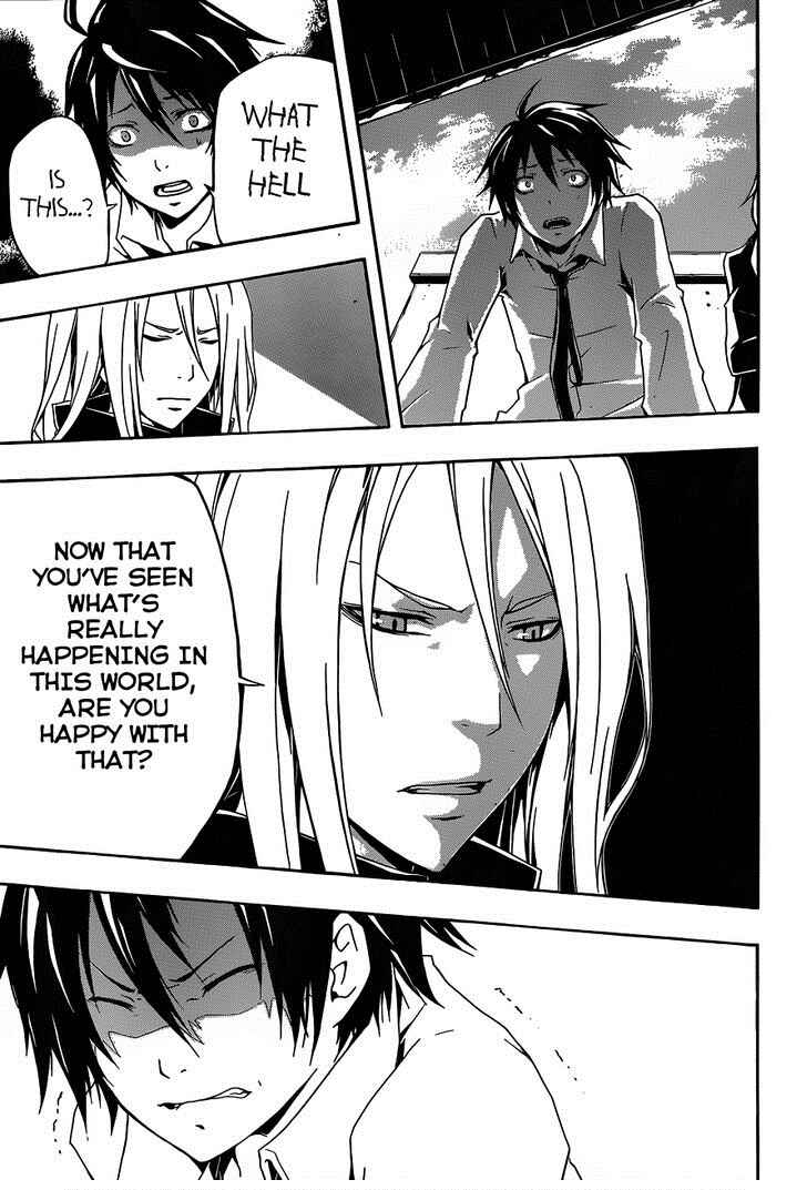 Page 50 Chapter 3 Guilty Crown