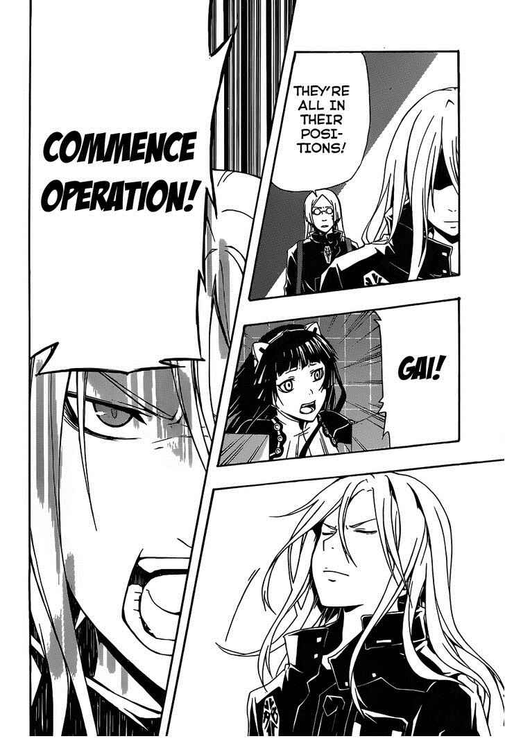 Page 51 Chapter 3 Guilty Crown
