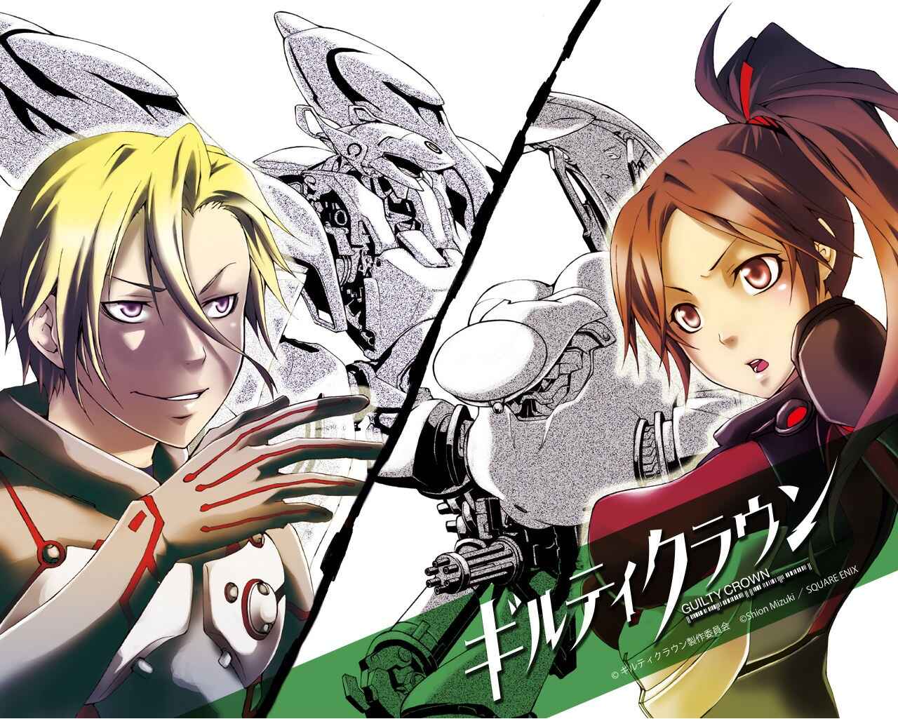 Page 55 Chapter 3 Guilty Crown