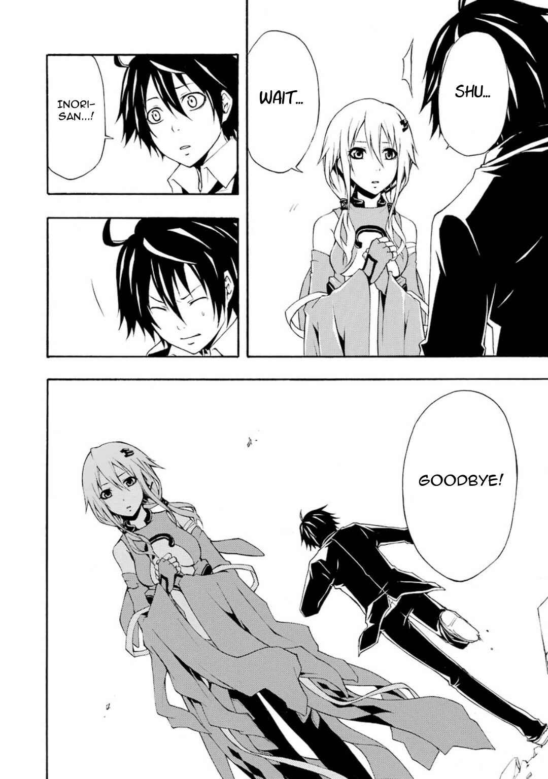 Page 10 Chapter 5 Guilty Crown