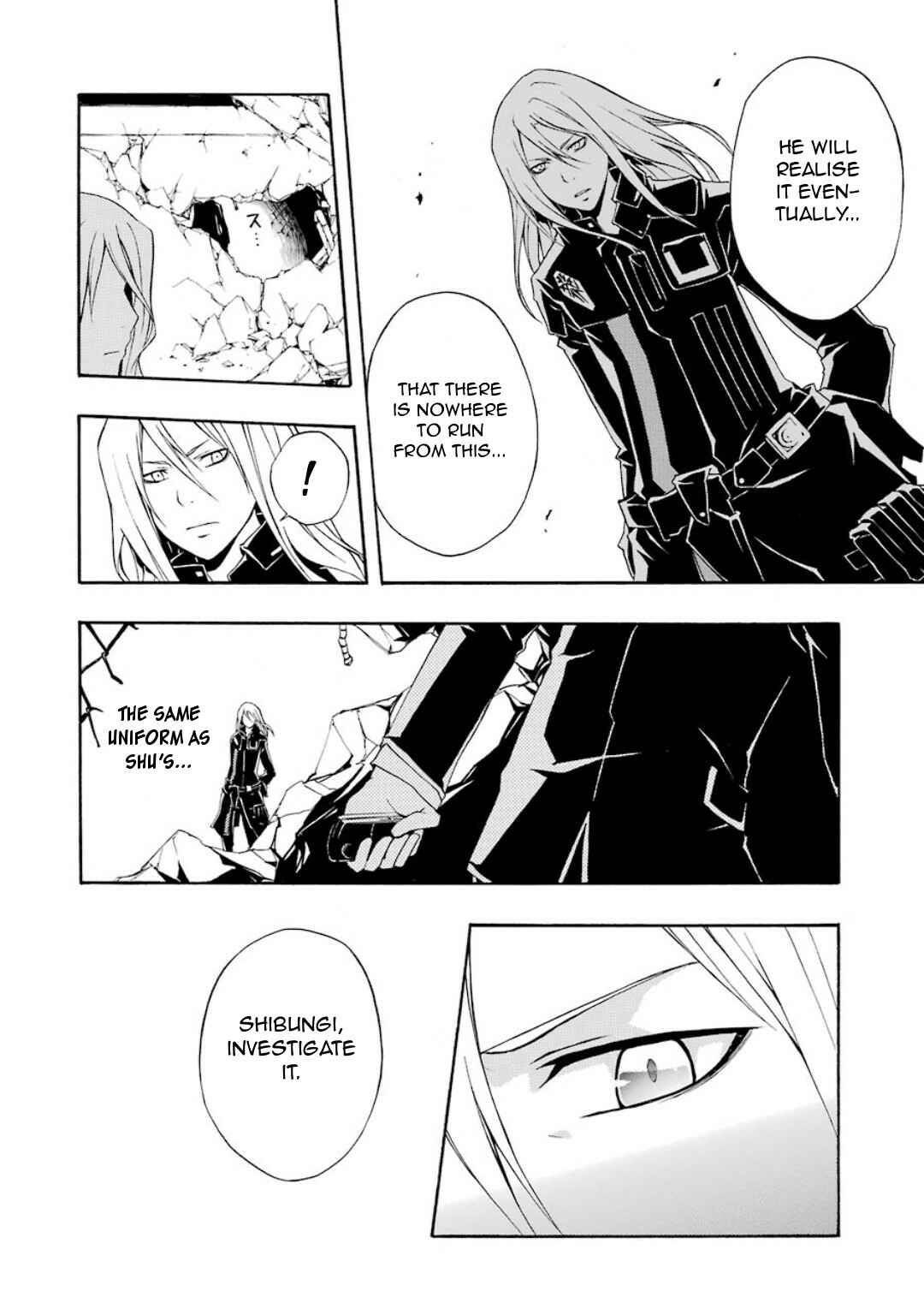 Page 12 Chapter 5 Guilty Crown