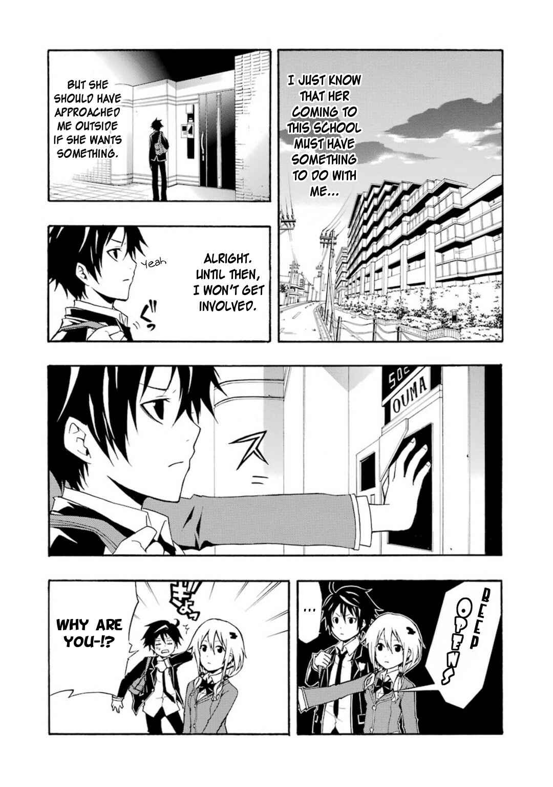 Page 22 Chapter 5 Guilty Crown