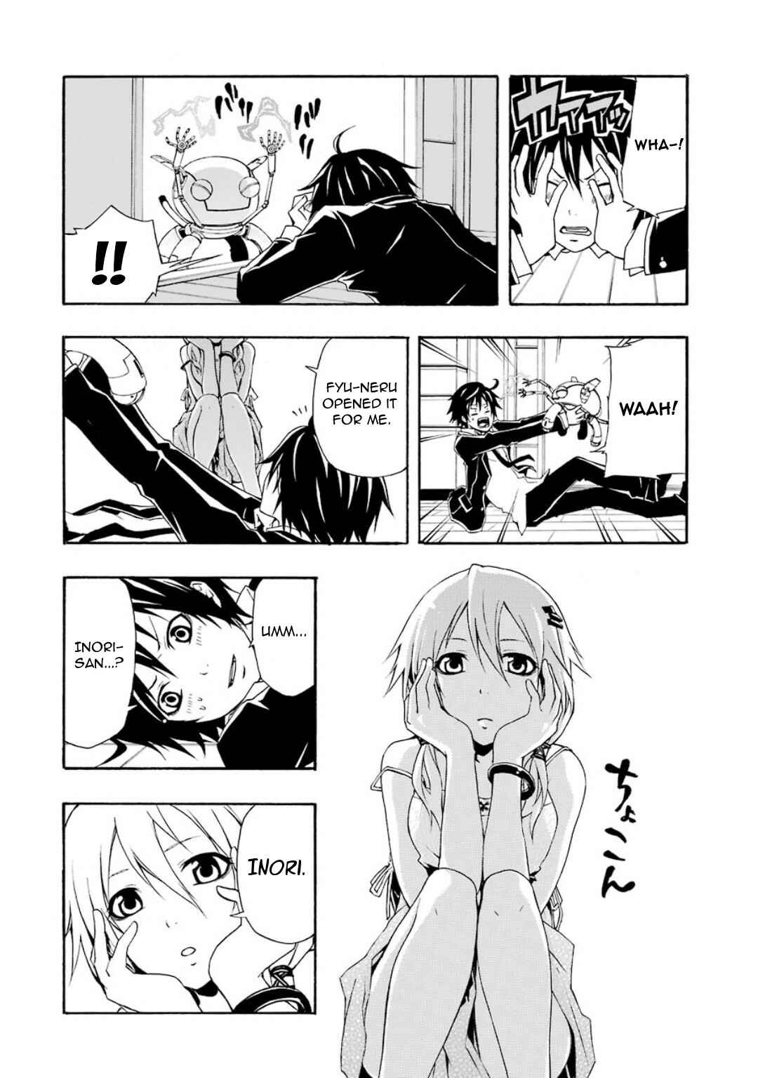 Page 24 Chapter 5 Guilty Crown