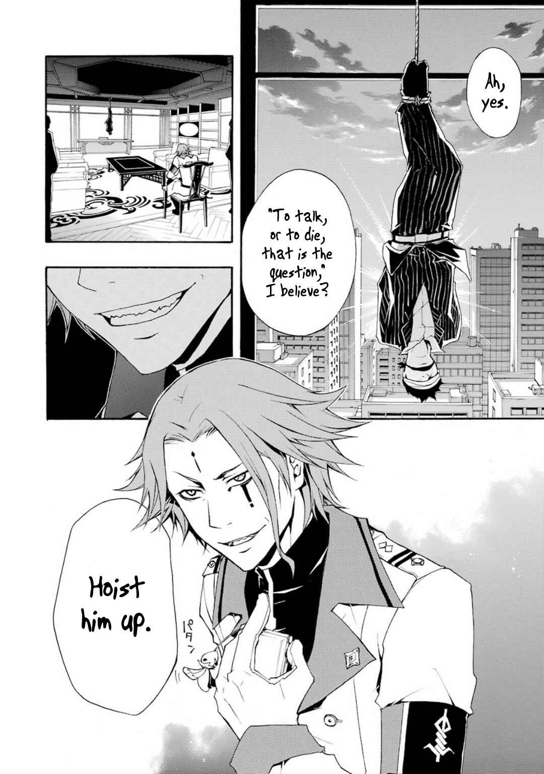 Page 28 Chapter 5 Guilty Crown