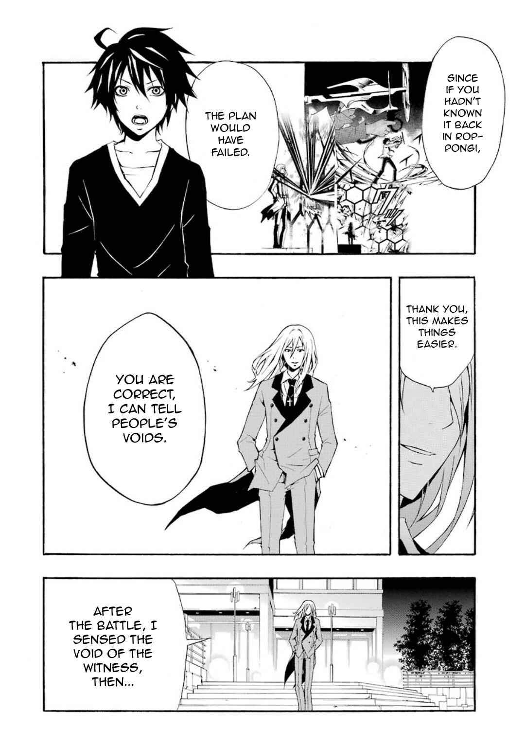 Page 38 Chapter 5 Guilty Crown