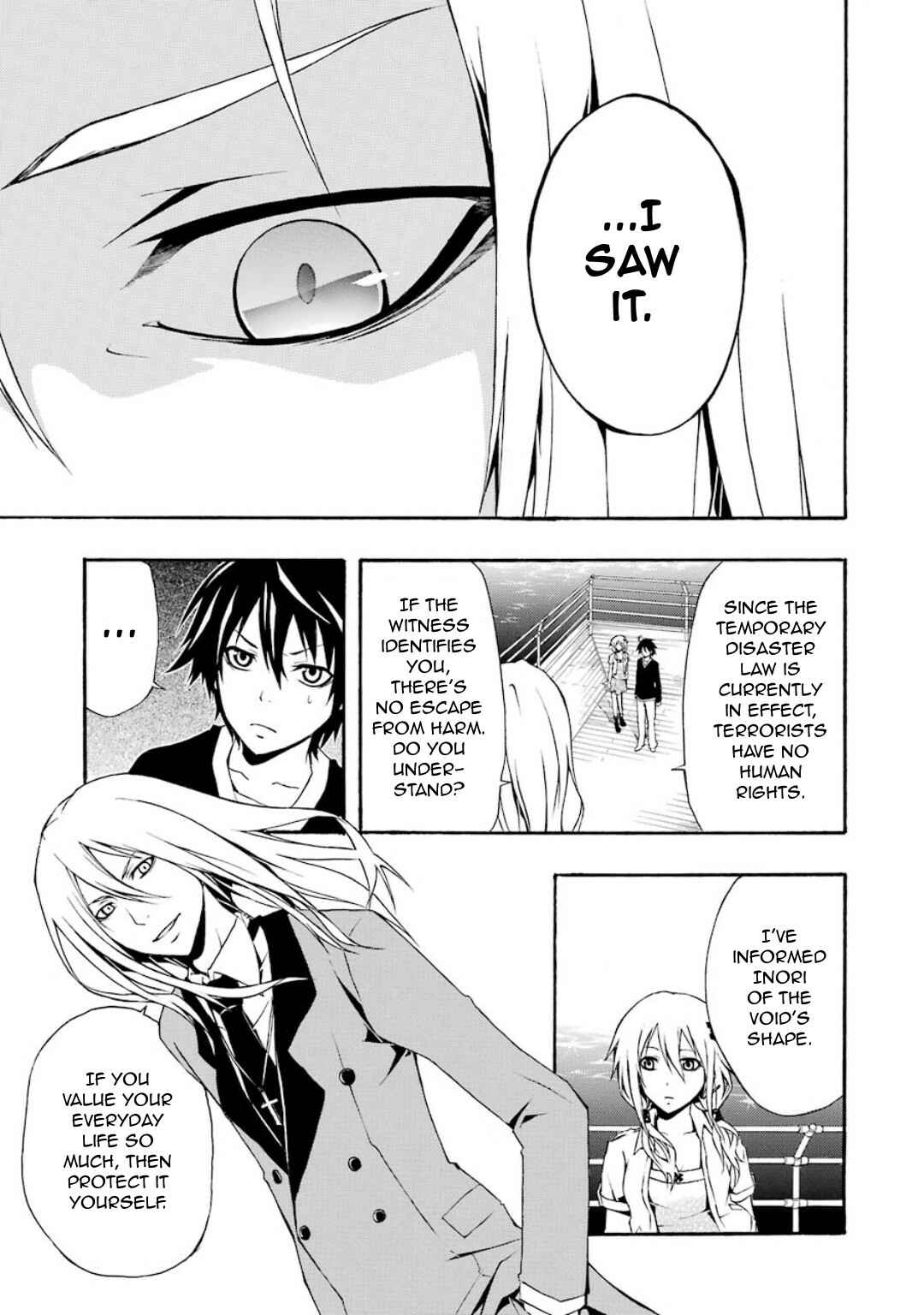 Page 39 Chapter 5 Guilty Crown
